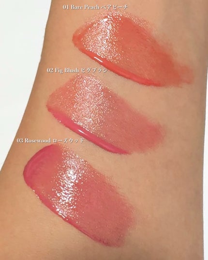 ウォーターグレーズリップティント/Rest & Recreation BEAUTY/リップティントを使ったクチコミ(3枚目)