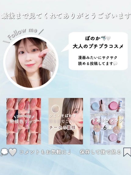 オーバーディテールリップペンシル/nonoer/リップライナーを使ったクチコミ(6枚目)