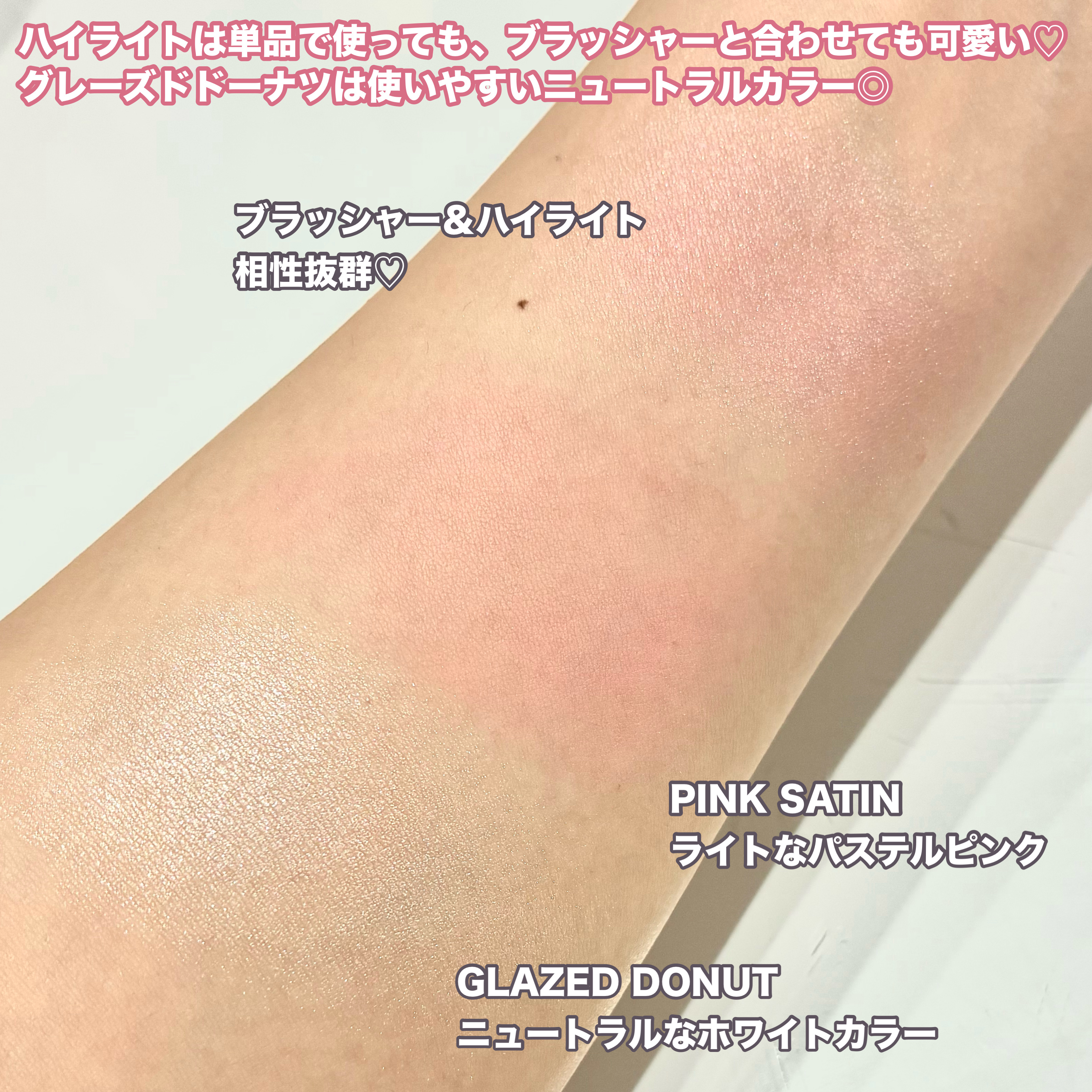 MINI HIGHLIGHTER/Ofra Cosmetics/パウダーハイライトを使ったクチコミ（3枚目）
