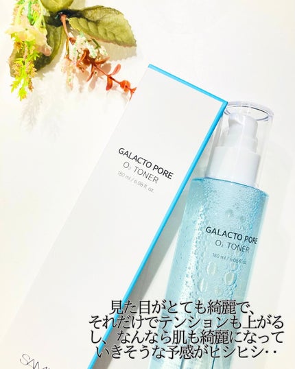 まみぃ on LIPS 「酸素のバブルで、毛穴ケア見た目も涼しげで綺麗なSAM'Uガラク..」(5枚目)