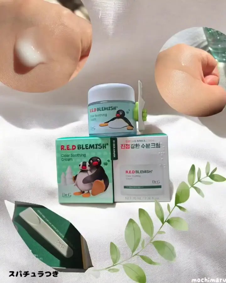 レッドブレミッシュ クリアスージングクリーム/Dr.G/フェイスクリームを使ったクチコミ（3枚目）