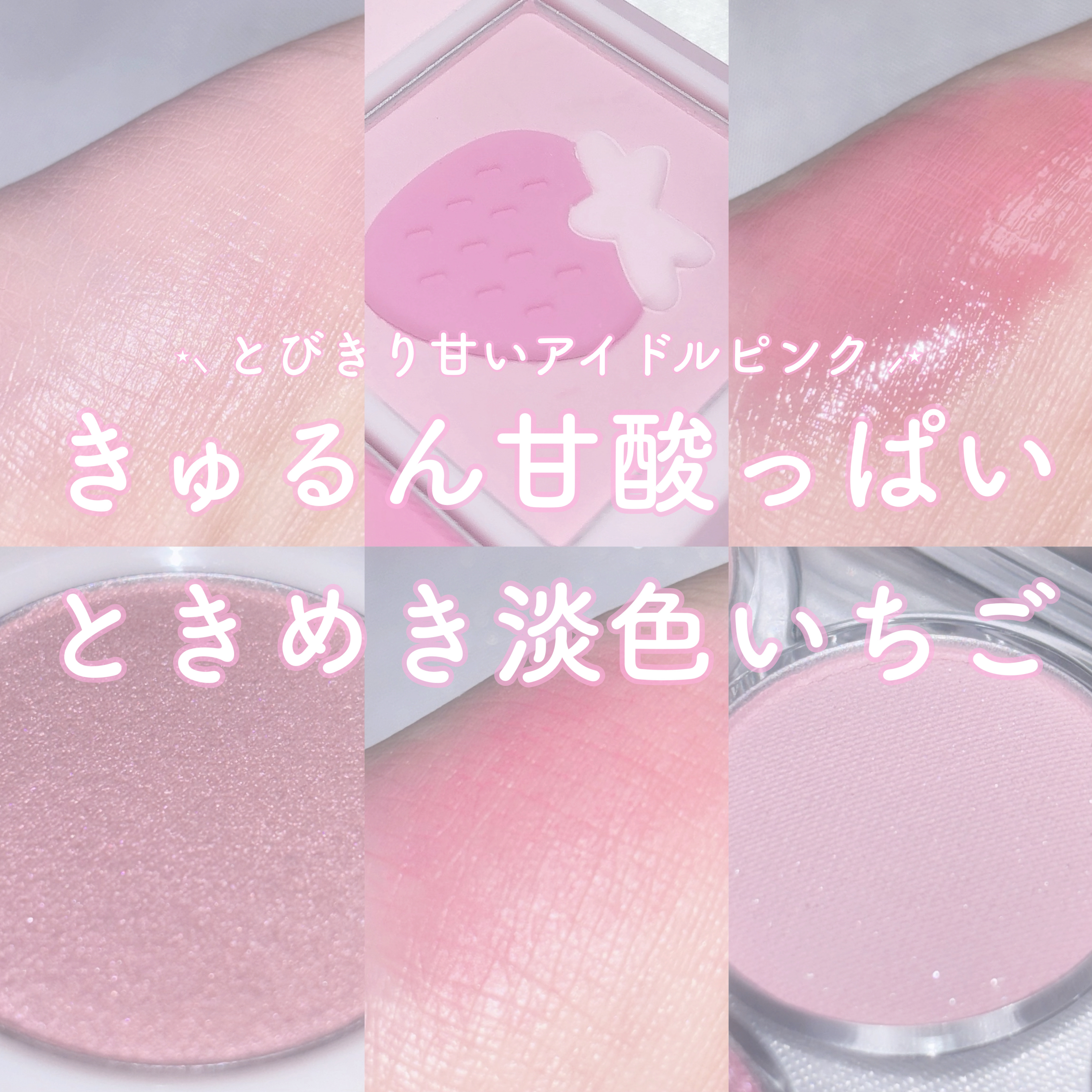 ブレンディングムードチーク/dasique/パウダーチークを使ったクチコミ（1枚目）