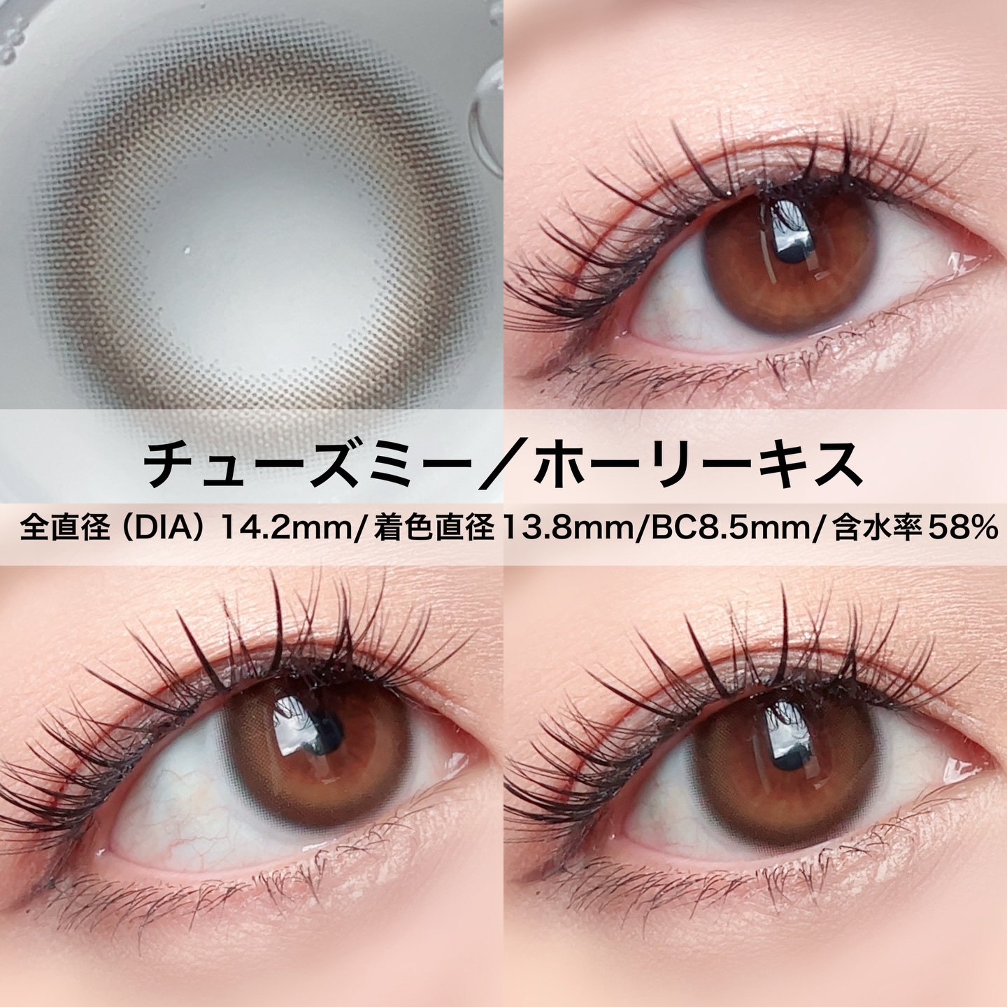 Chu's me 1day/Chu's me/ワンデー（１DAY）カラコンを使ったクチコミ（2枚目）