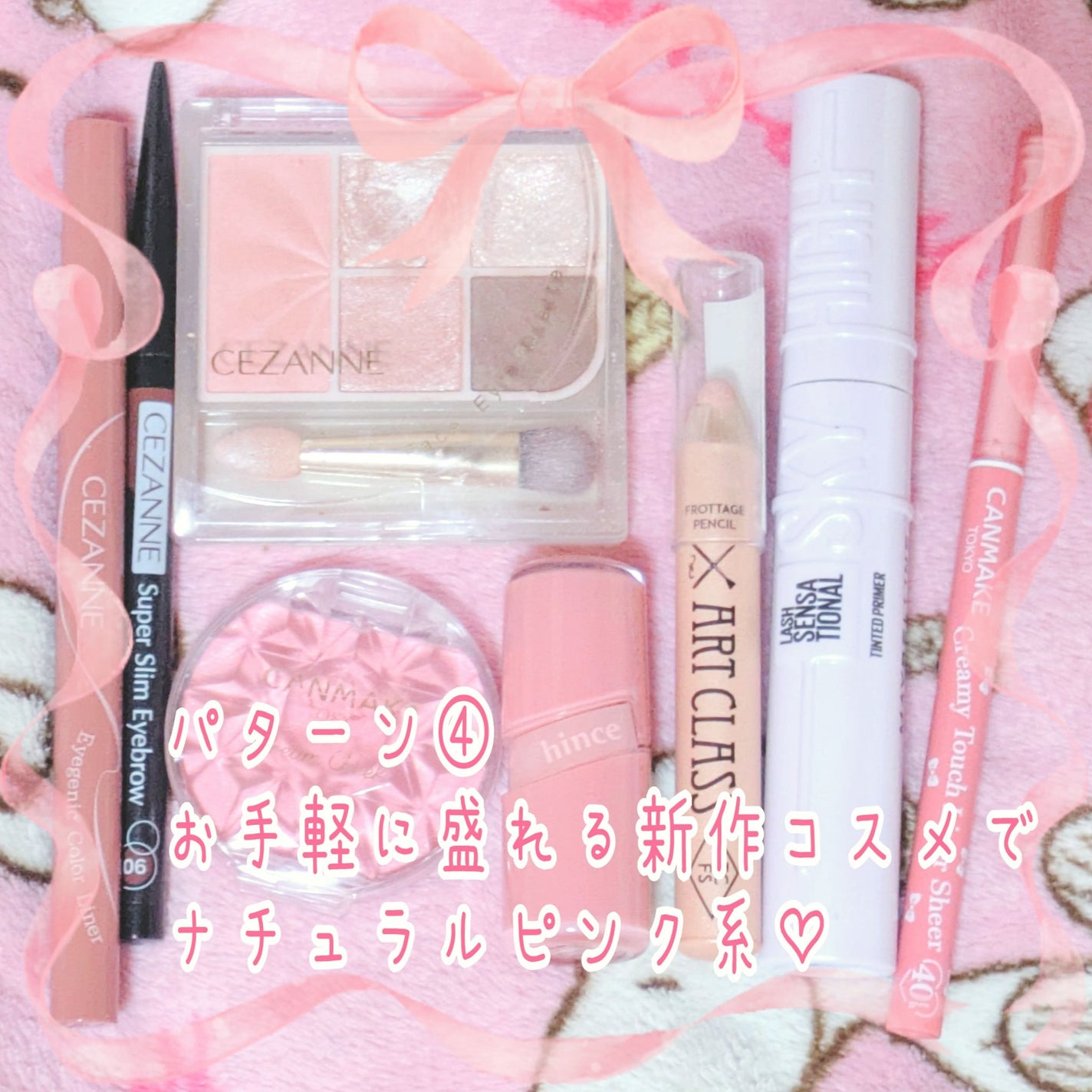 ジルスチュアート ブルームクチュール アイズ ジュエルドブーケ/JILL STUART/アイシャドウパレットを使ったクチコミ(8枚目)