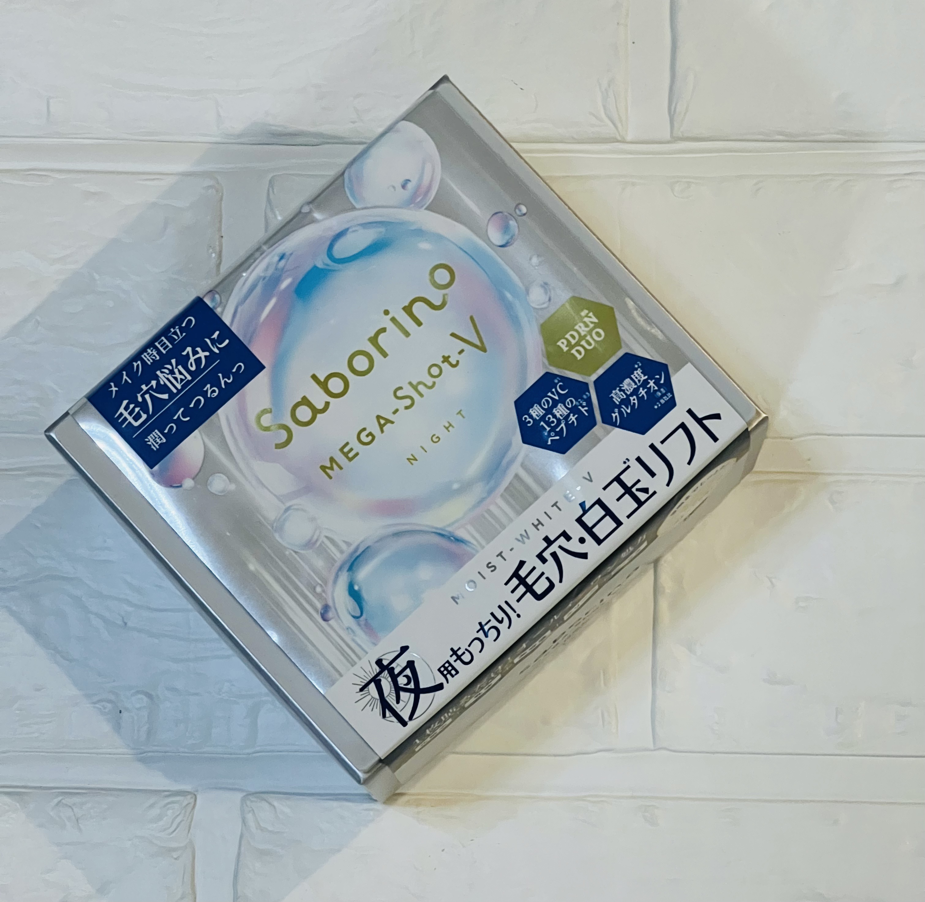 サボリーノ　メガショット 夜用白玉タイトニングマスクV/サボリーノ/シートマスク・パックを使ったクチコミ（1枚目）
