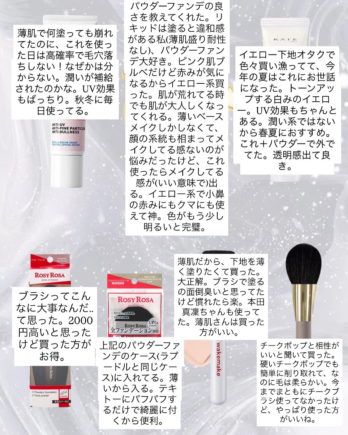 フェリセラテノン チークブラシ/フェリセラ/メイクブラシを使ったクチコミ（3枚目）