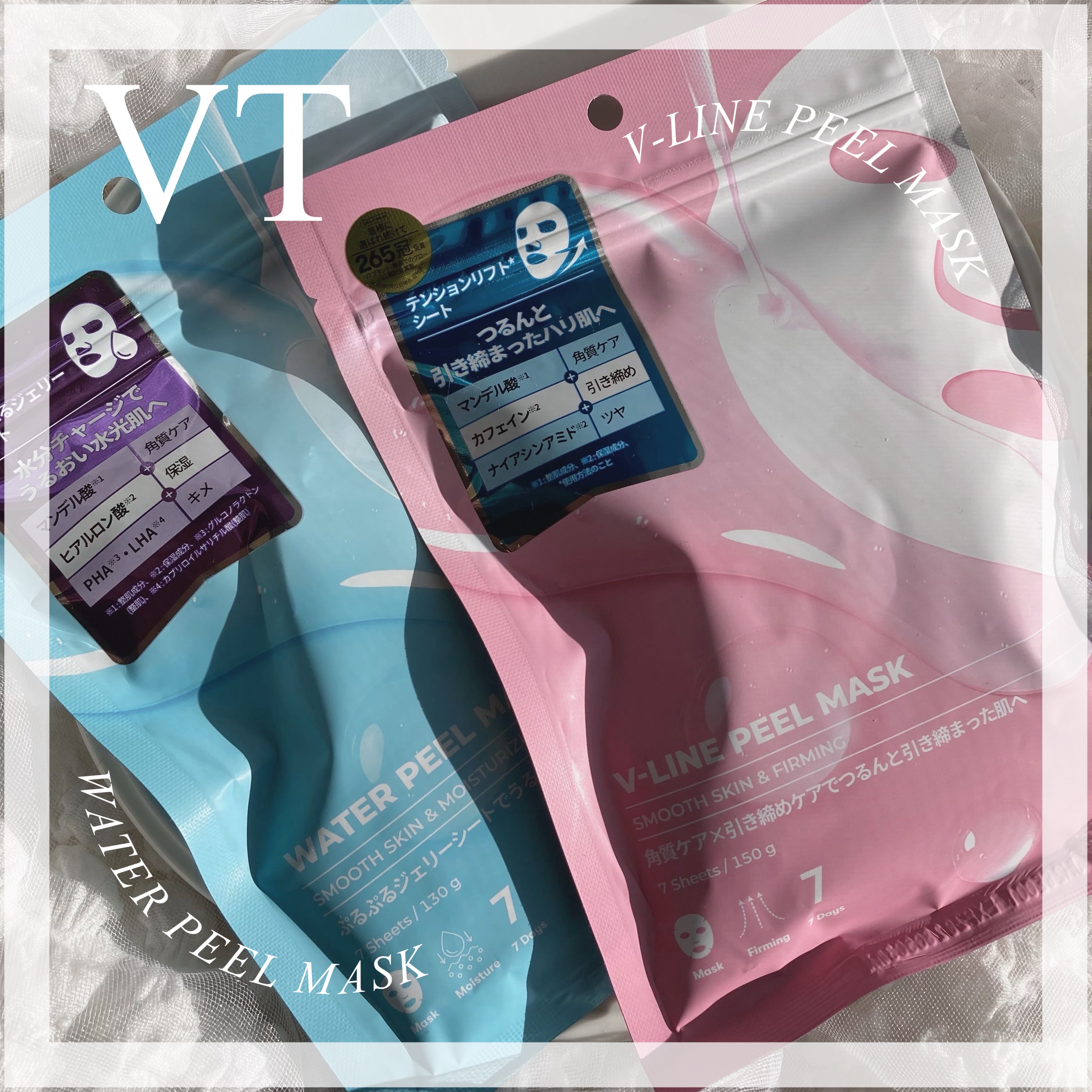 WATER PEEL MASK/VT/シートマスク・パックを使ったクチコミ（1枚目）