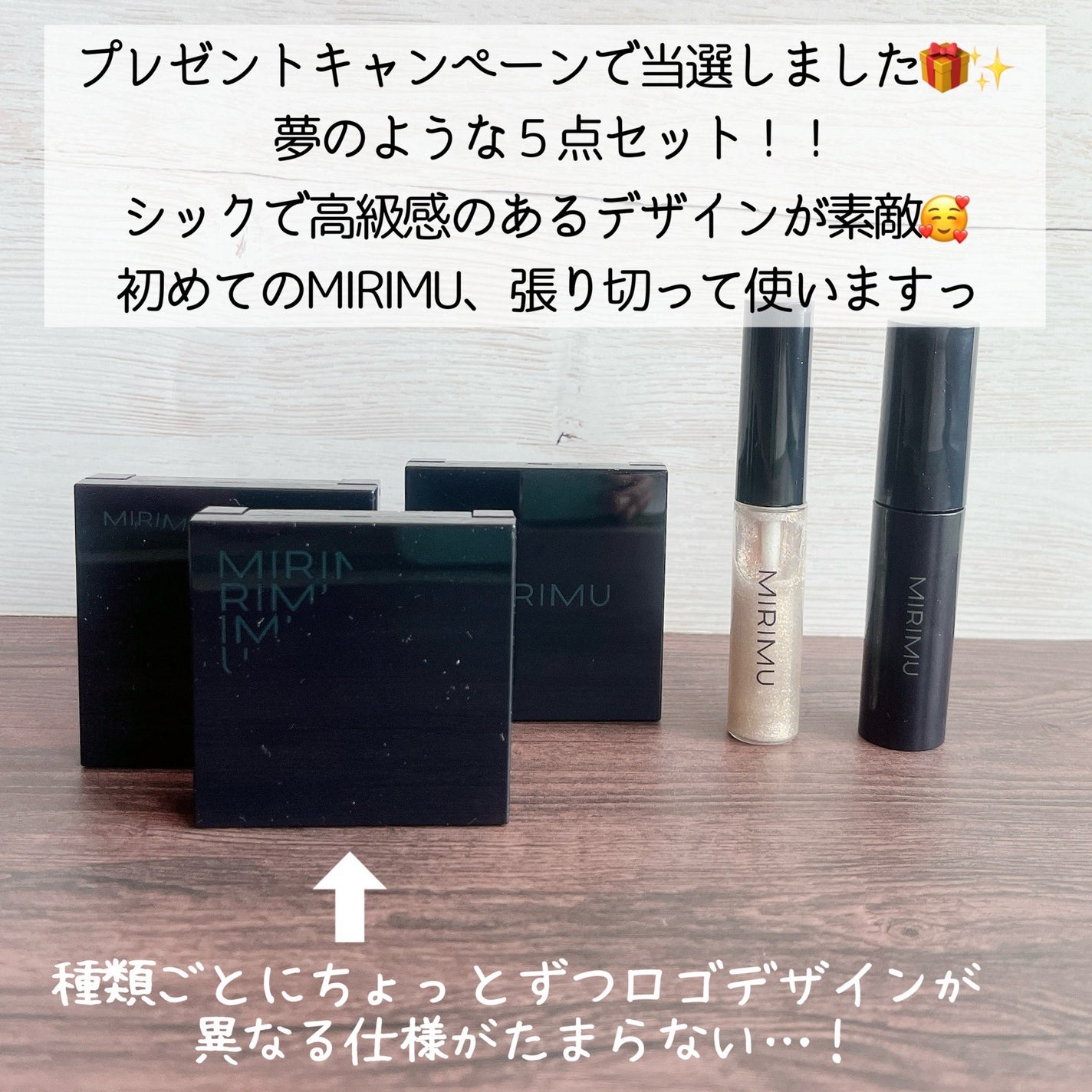 アイシャドウパレット/MIRIMU/アイシャドウパレットを使ったクチコミ(2枚目)