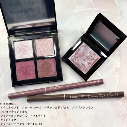 アイスカルプト/shu uemura/アイシャドウパレットを使ったクチコミ(3枚目)