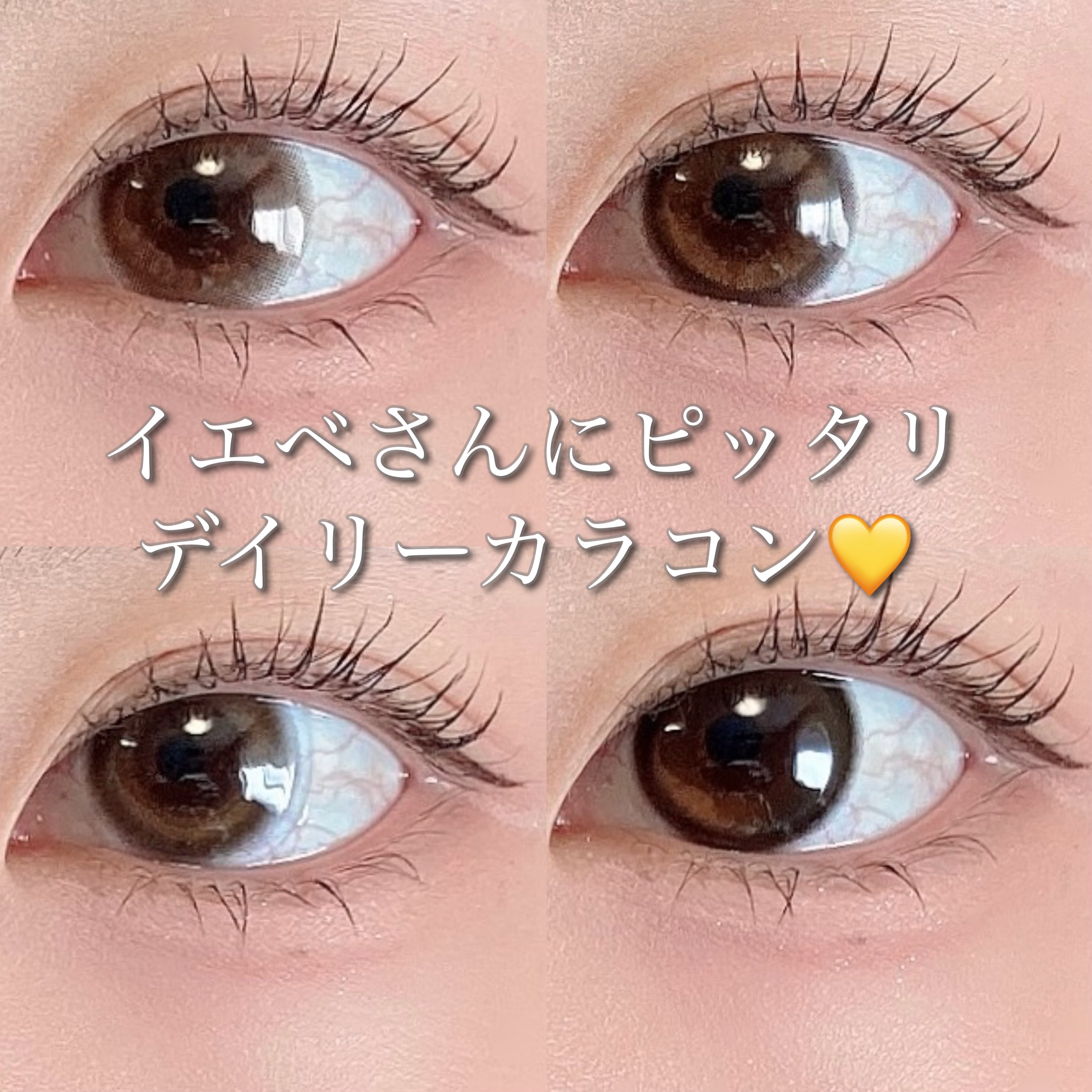 candymagic1day（キャンディーマジックワンデー）/candy magic/ワンデー（１DAY）カラコンを使ったクチコミ（1枚目）