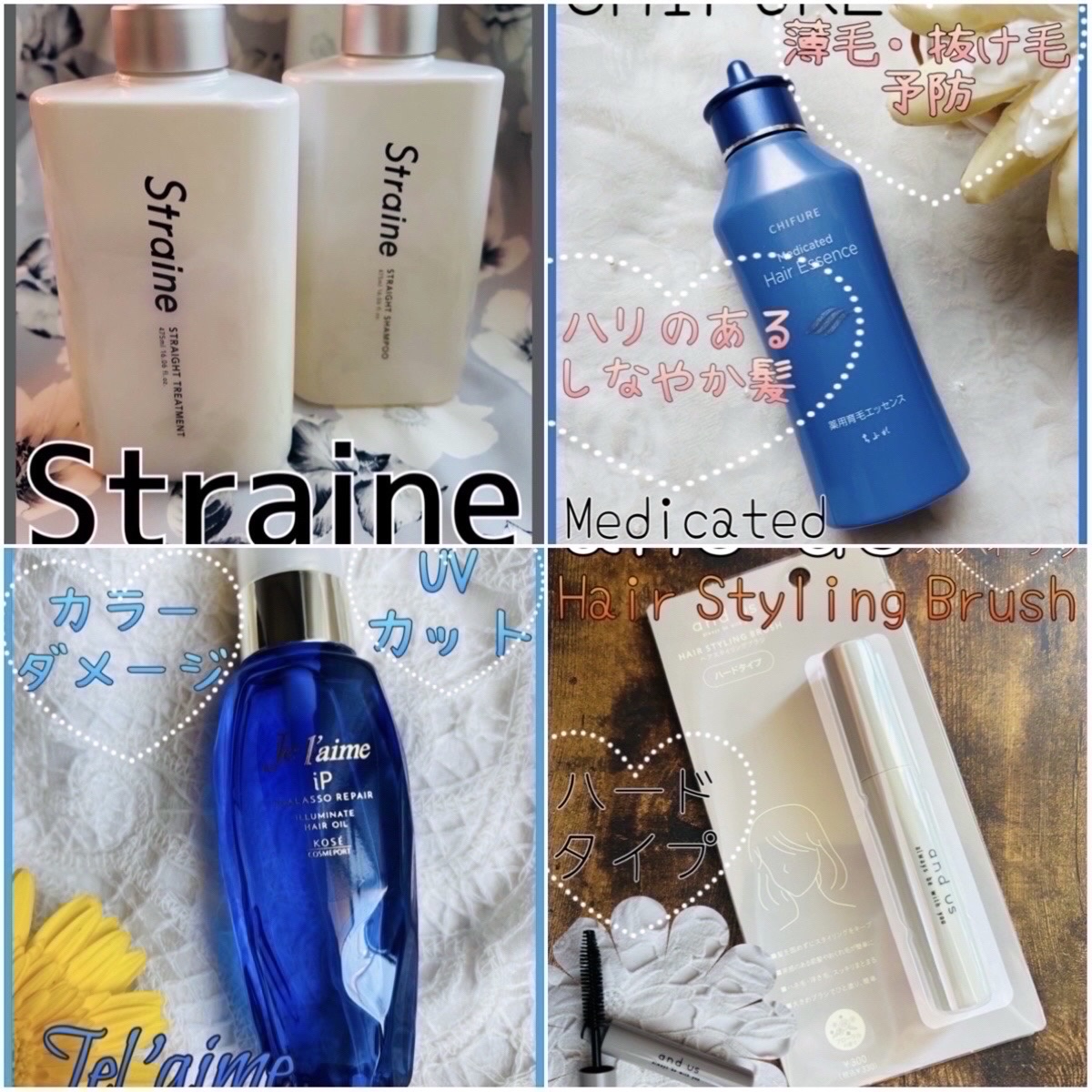 ストレートシャンプー/ストレートトリートメント ホワイトブロッサムの香り/Straine/市販シャンプーを使ったクチコミ（1枚目）