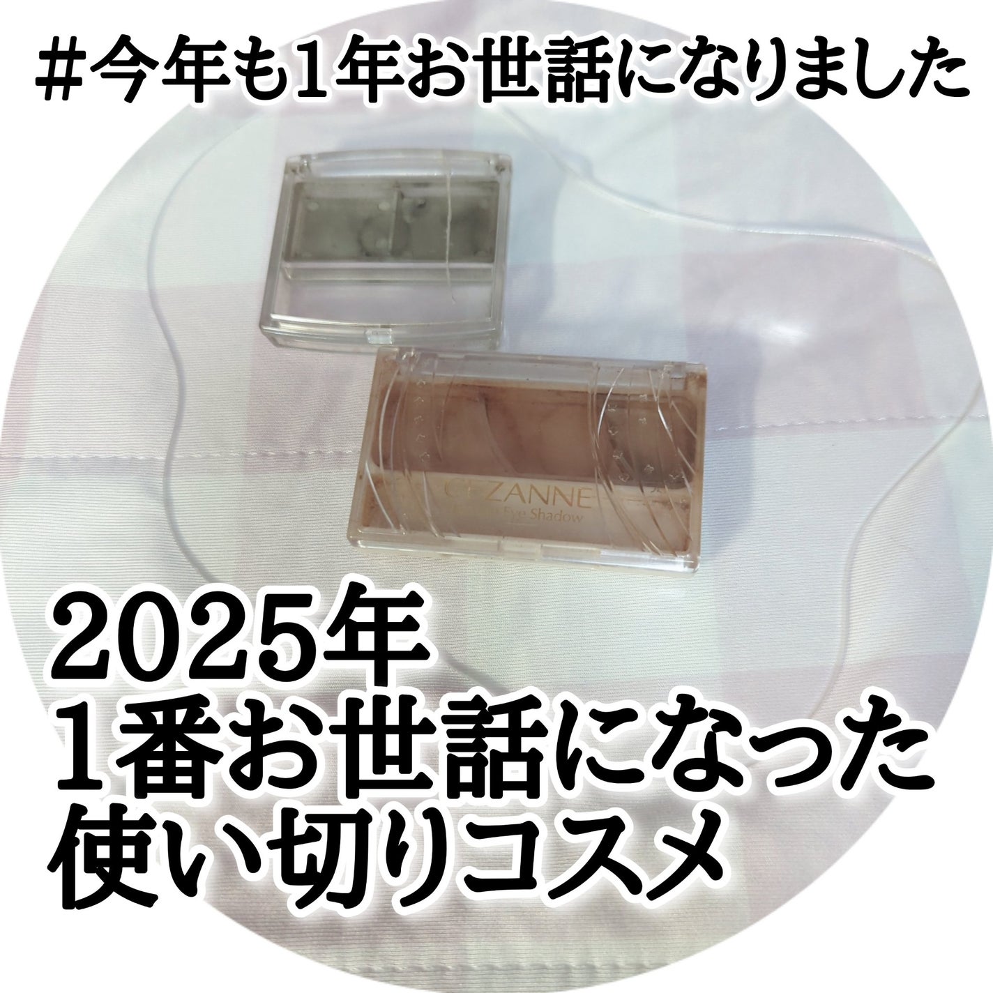 パウダーアイブロウR/CEZANNE/パウダーアイブロウを使ったクチコミ(1枚目)