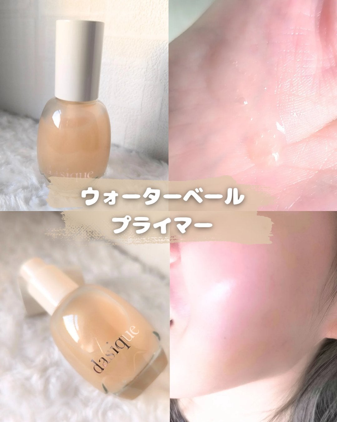 シャドウパレット/dasique/アイシャドウパレットを使ったクチコミ(3枚目)