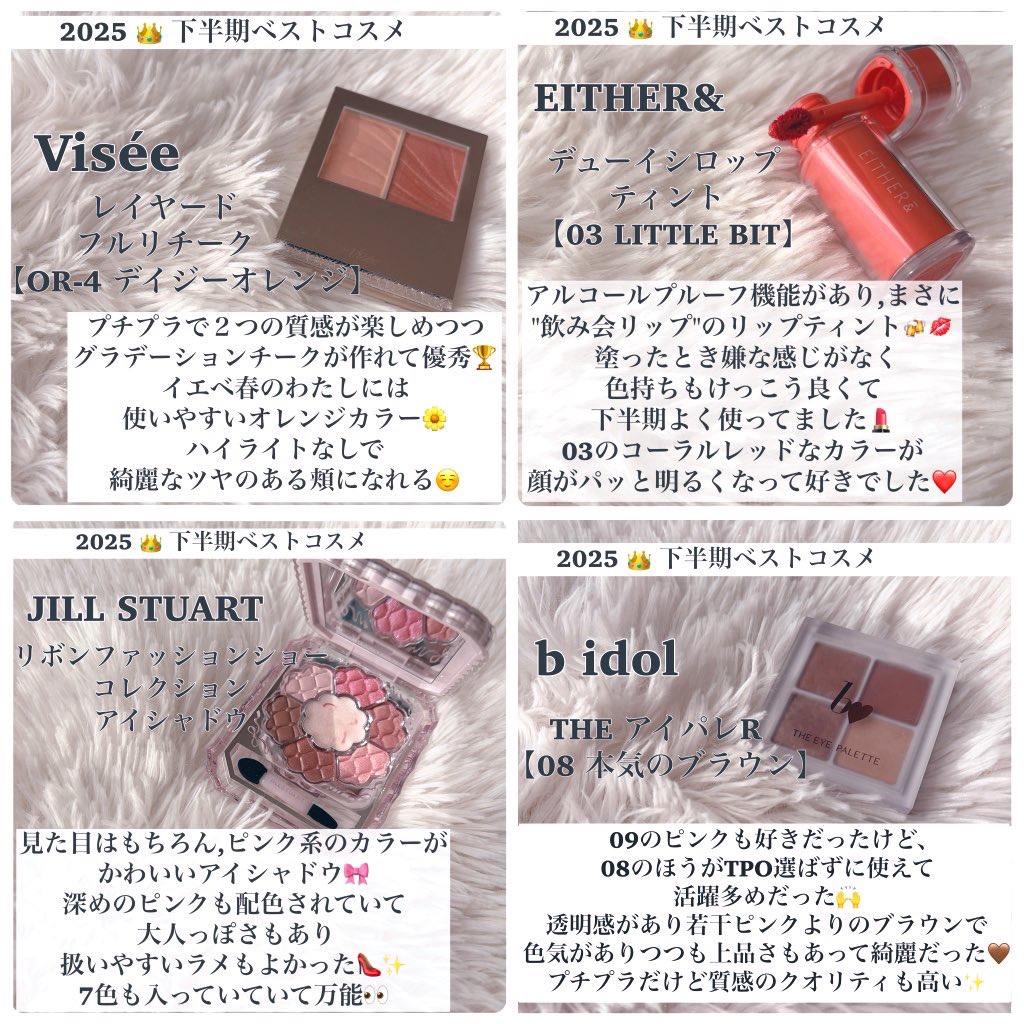 THE アイパレR/b idol/アイシャドウパレットを使ったクチコミ（3枚目）