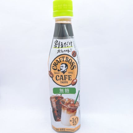 割るだけクラフトボスカフェ/サントリーフーズ/その他を使ったクチコミ(1枚目)