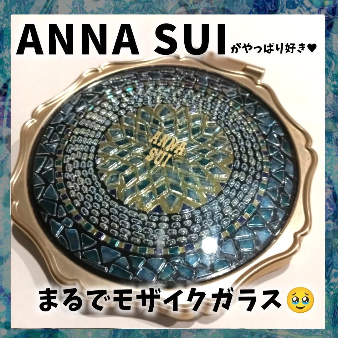 ラグジュアリー ビューティ ミラー/ANNA SUI/その他化粧小物を使ったクチコミ（1枚目）