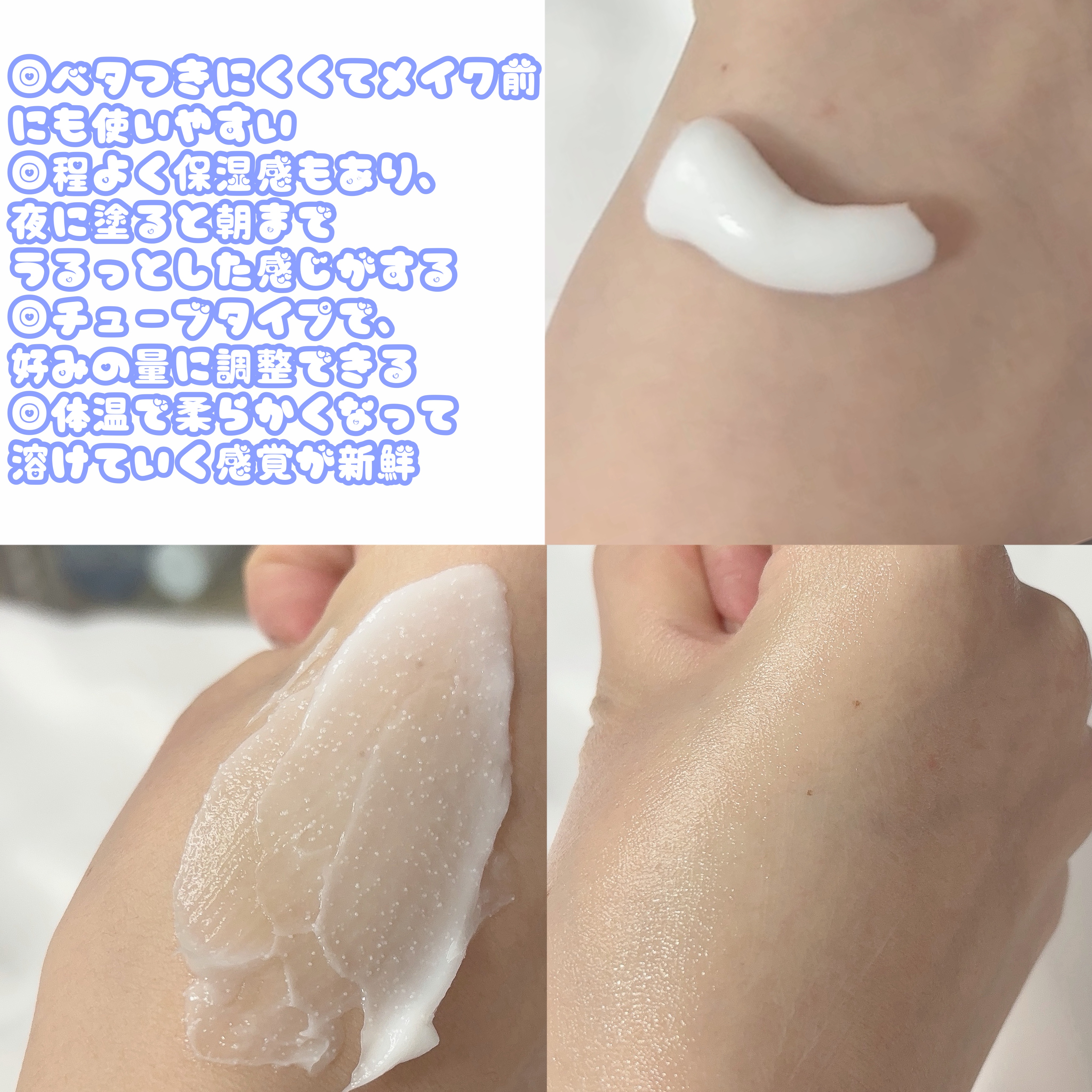 アトバリア365クリーム/AESTURA/フェイスクリームを使ったクチコミ（3枚目）