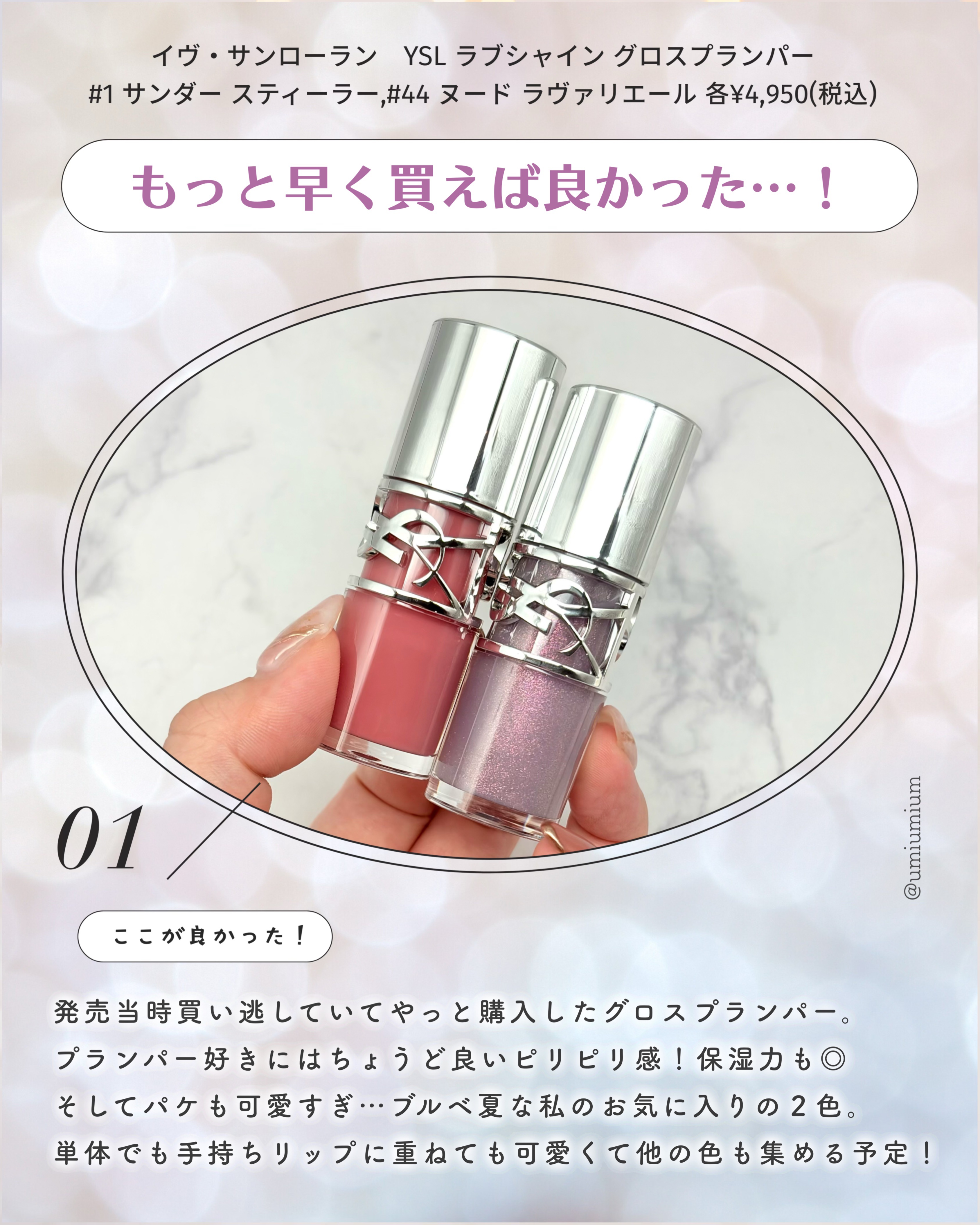 アイデザイナー n/SNIDEL BEAUTY/アイシャドウパレットを使ったクチコミ（2枚目）