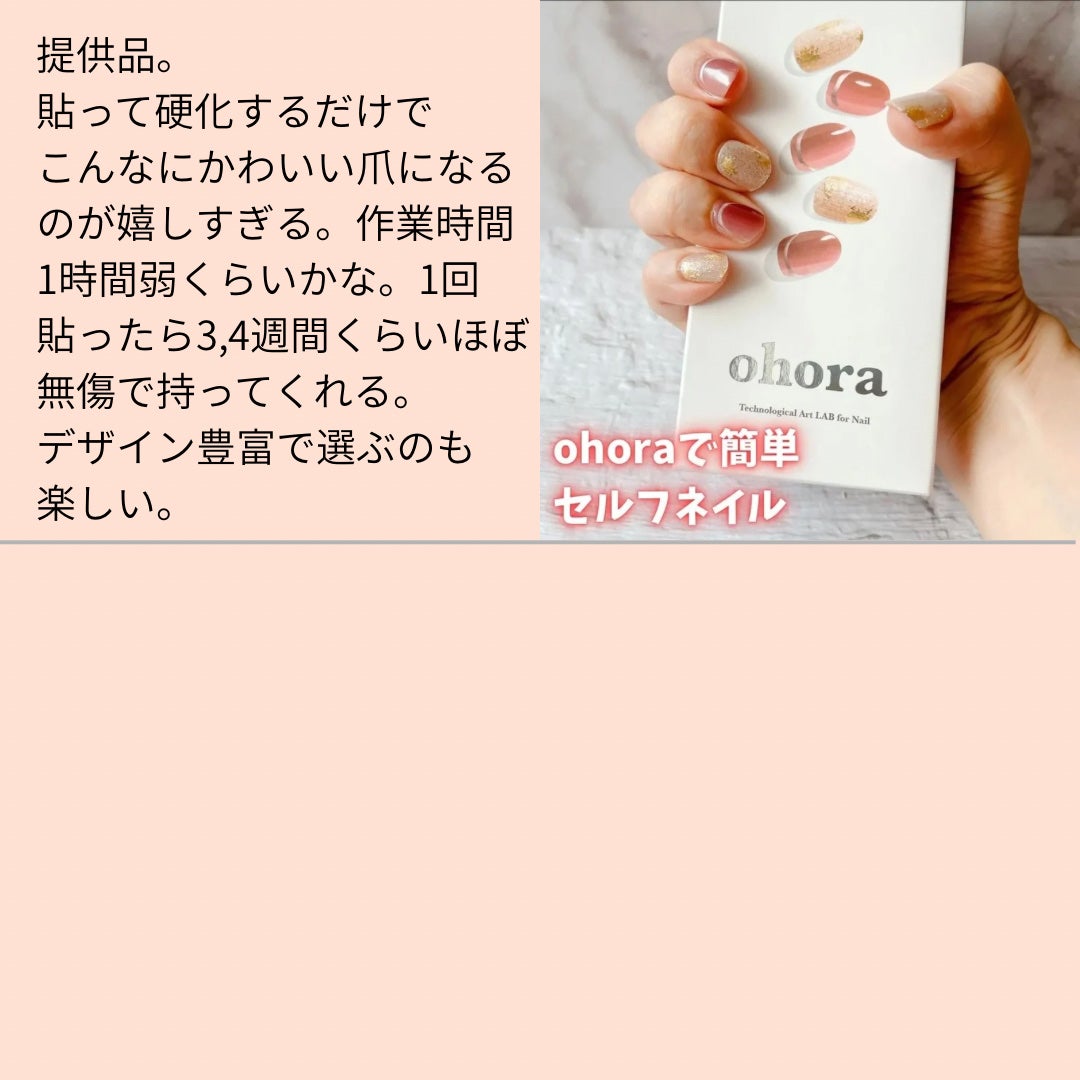 KOBAKO アイラッシュカーラー(レギュラー)/KOBAKO/ビューラーを使ったクチコミ(4枚目)