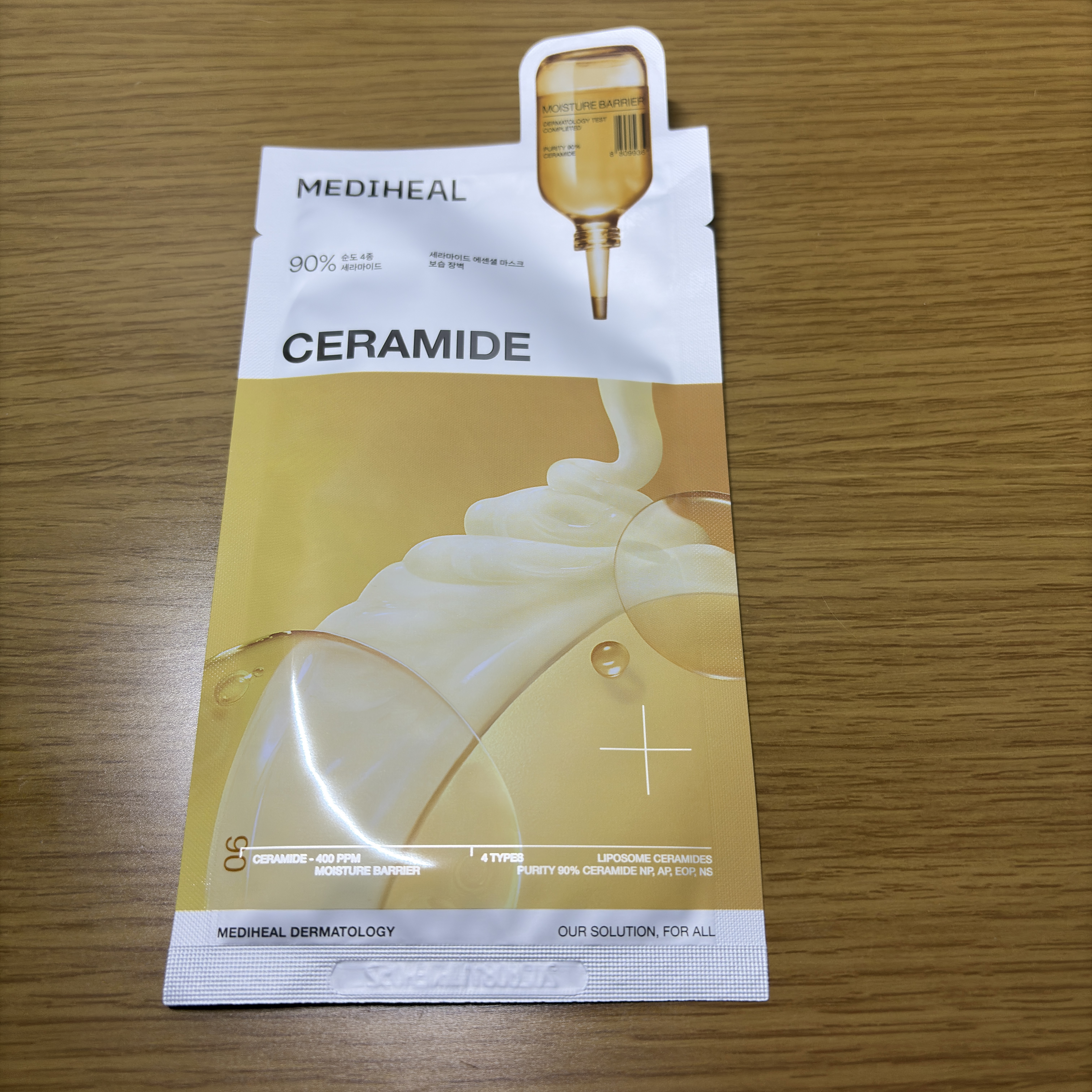 セラミドエッセンシャルマスクモイスチャーバリア/MEDIHEAL/シートマスク・パックを使ったクチコミ（1枚目）
