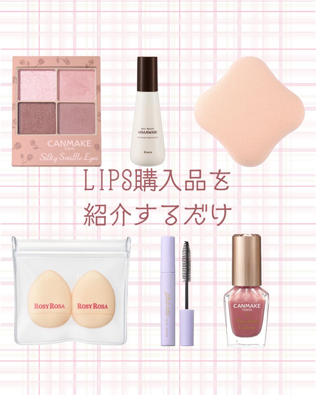 トリートメントリペアミルク/ディアボーテ/ヘアミルクを使ったクチコミ（1枚目）