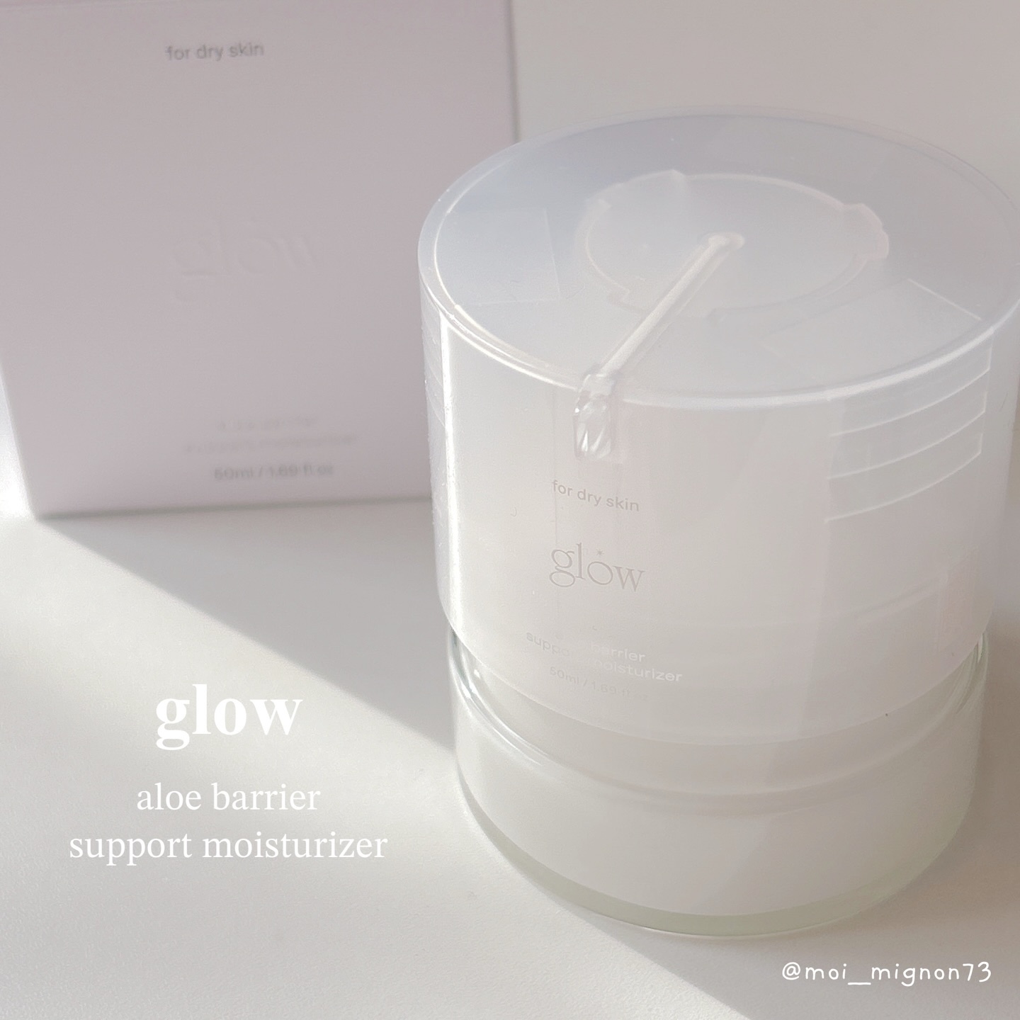 アロエバリアサポートクリーム/glow/フェイスクリームを使ったクチコミ（1枚目）