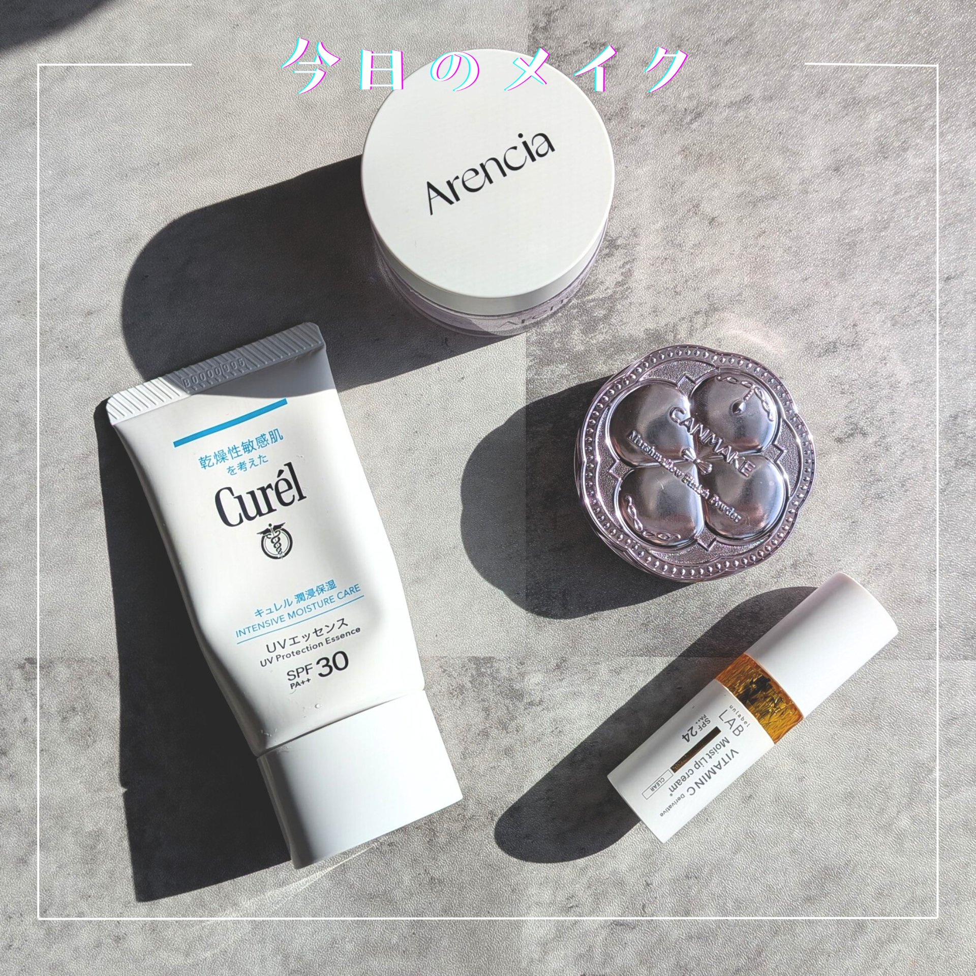 ヒソップヒュームバーム/アレンシア/フェイスバームを使ったクチコミ（1枚目）