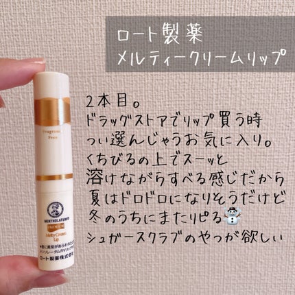 ãã¬ãã¢ã ã¡ã«ãã£ãªãã/ã¡ã³ãœã¬ãŒã¿ã /ãªããã¯ãªãŒã ã䜿ã£ãã¯ãã³ãïŒ4æç®ïŒ