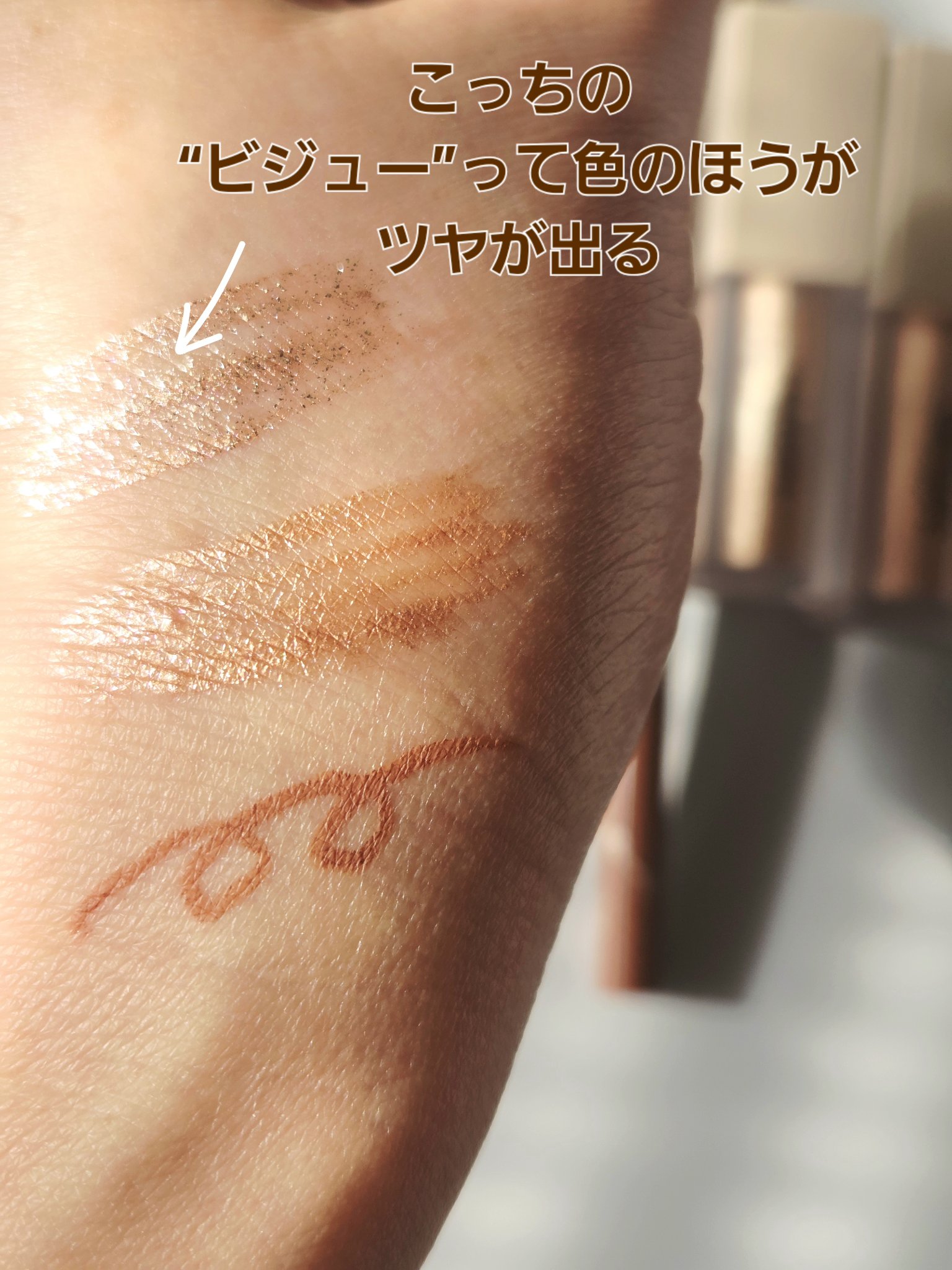 クリーミータッチライナー/キャンメイク/ジェルアイライナーを使ったクチコミ（2枚目）