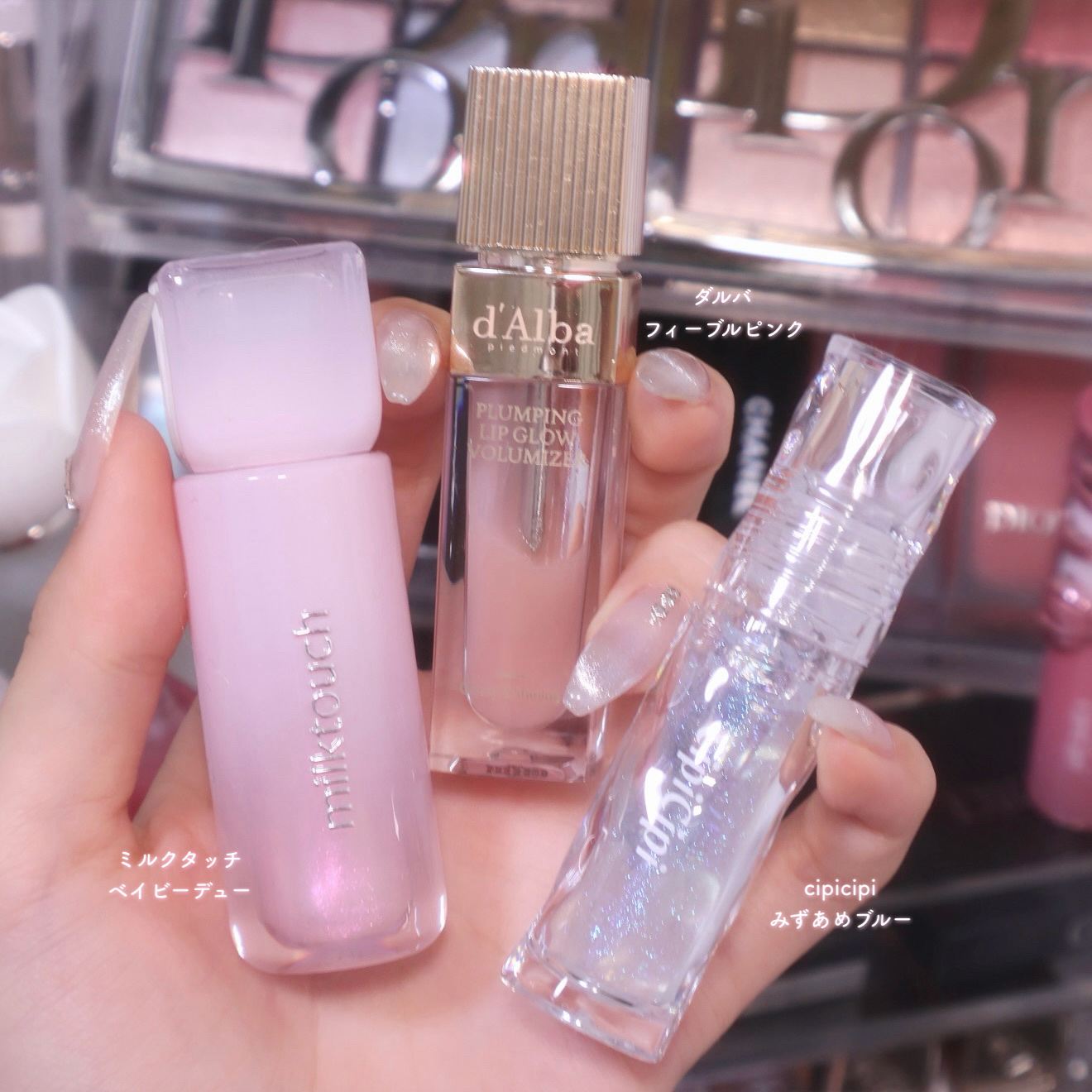 デューステインシアーオーロラグロス/Milk Touch/リップグロスを使ったクチコミ（1枚目）