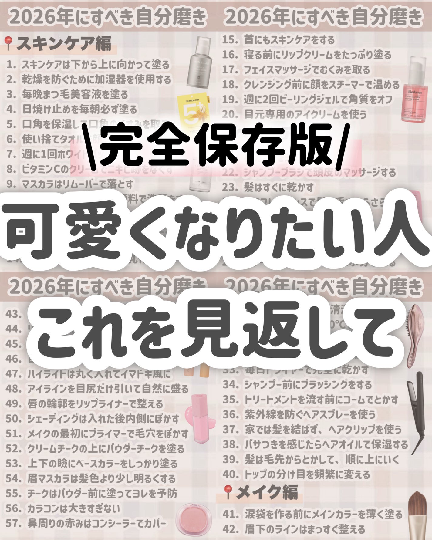 寝ながらメディキュット ロング/メディキュット/着圧ソックス・レギンスを使ったクチコミ(10枚目)