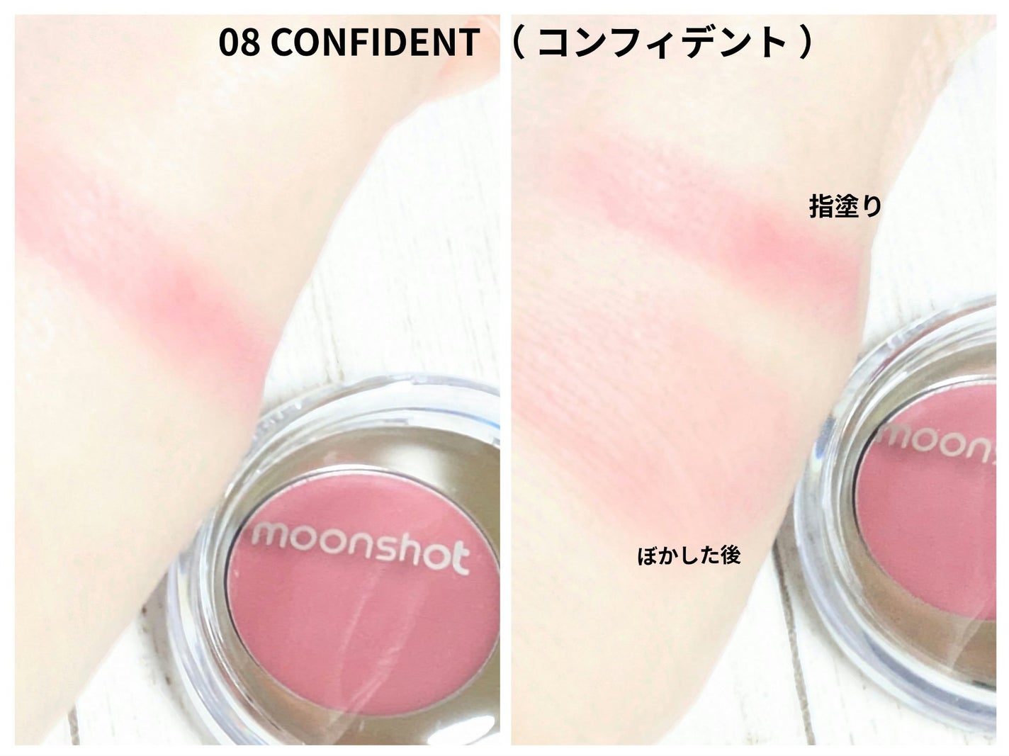 メルティングムードリップ&チーク/moonshot/ジェル・クリームチークを使ったクチコミ(5枚目)