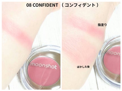 メルティングムードリップ&チーク/moonshot/ジェル・クリームチークを使ったクチコミ(5枚目)