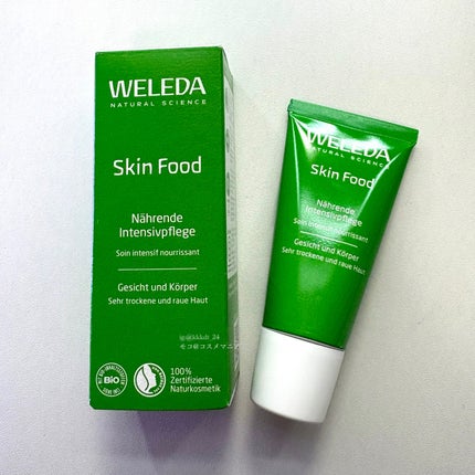 スキンフード /WELEDA/ボディクリームを使ったクチコミ(1枚目)