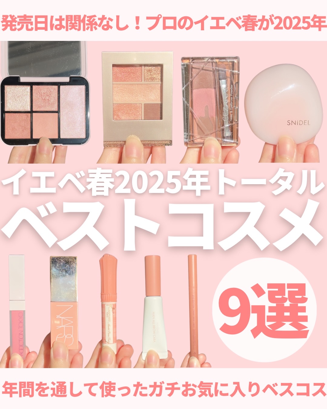  アフターグロー　リキッドブラッシュ/NARS/リキッドチークを使ったクチコミ（1枚目）