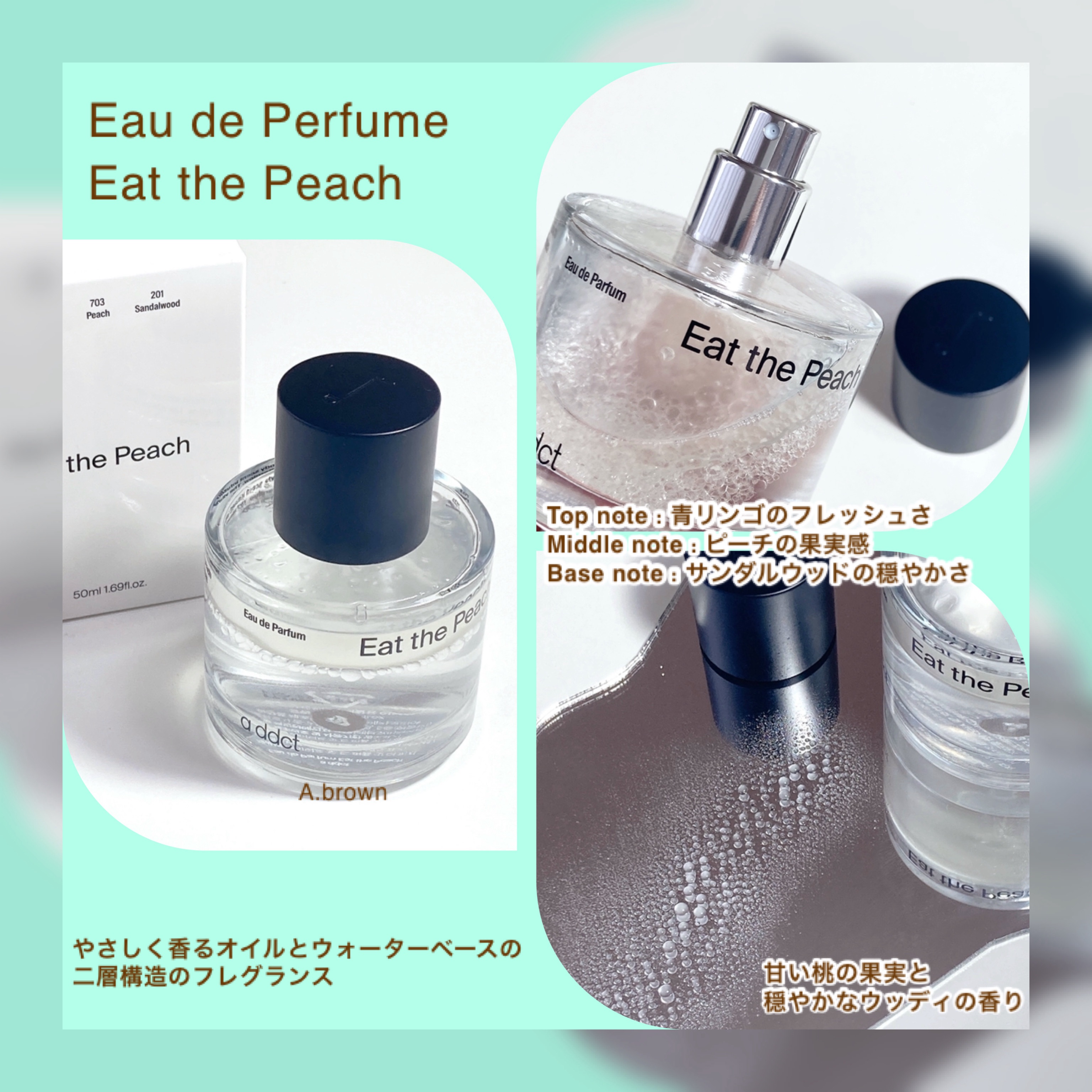 ソリッドパフューム ムスク 103/Addct/練り香水を使ったクチコミ（3枚目）