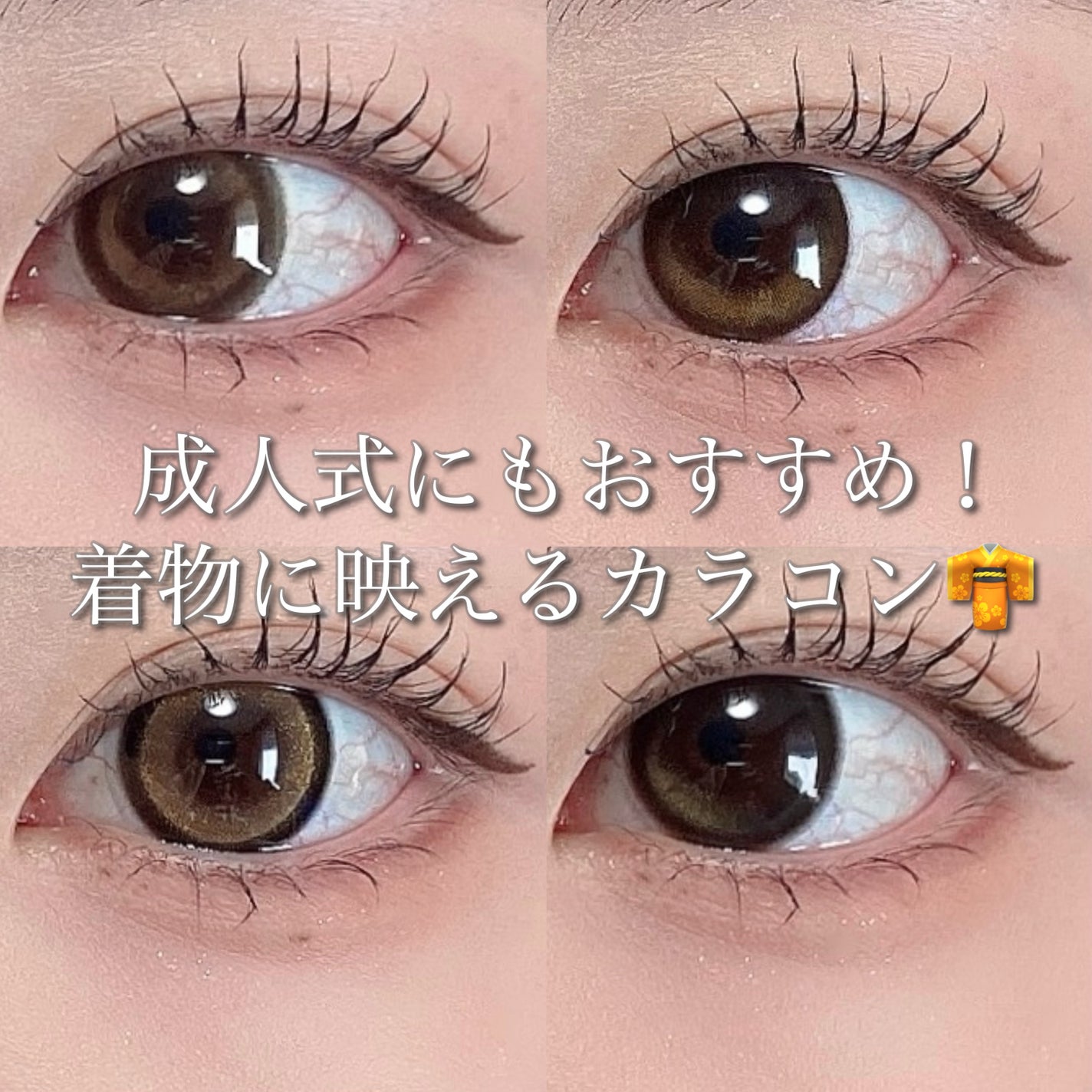 candymagic1day(キャンディーマジックワンデー)/candy magic/ワンデー(1DAY)カラコンを使ったクチコミ(1枚目)