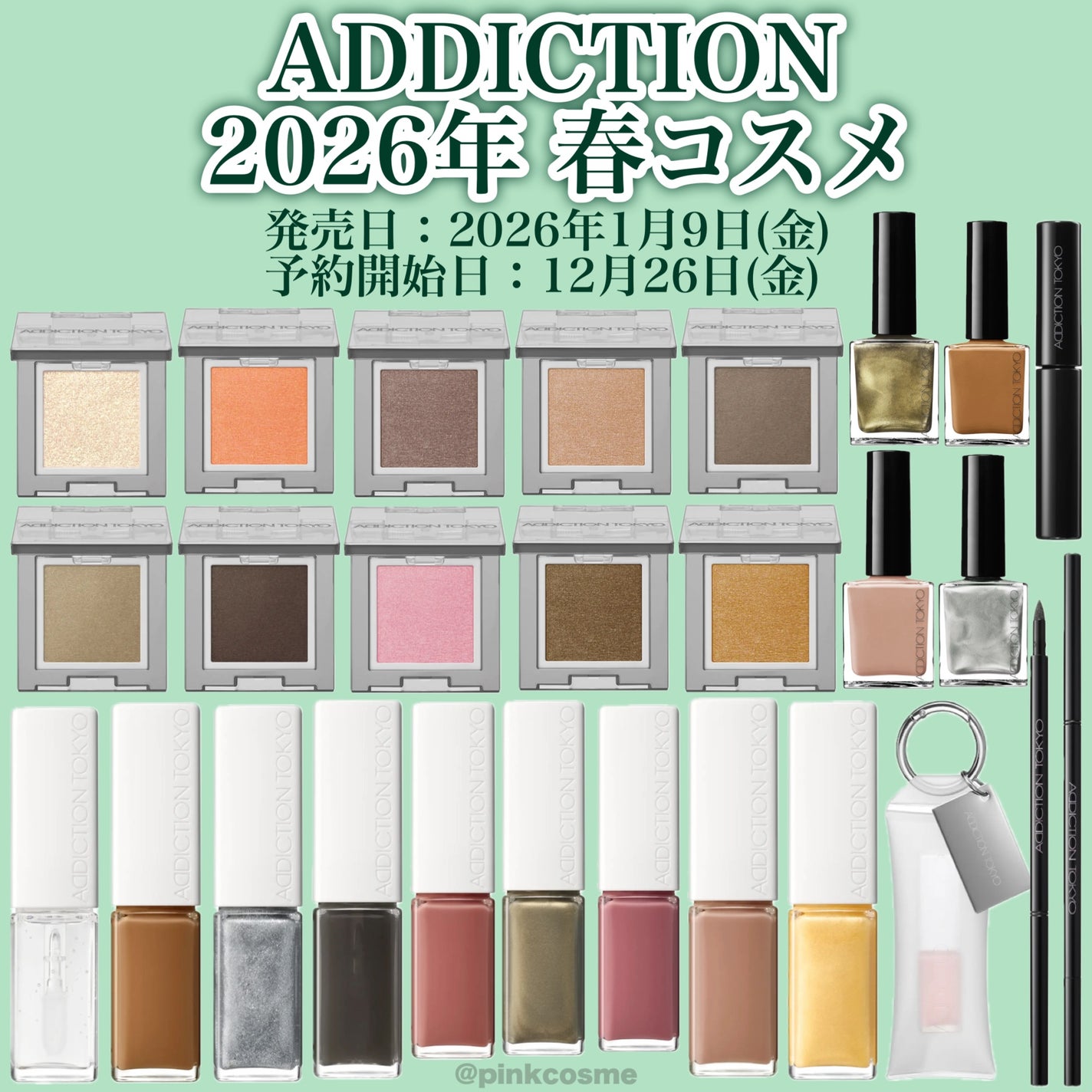 アイブロウマスカラ カラーニュアンス/ADDICTION/眉マスカラを使ったクチコミ(1枚目)