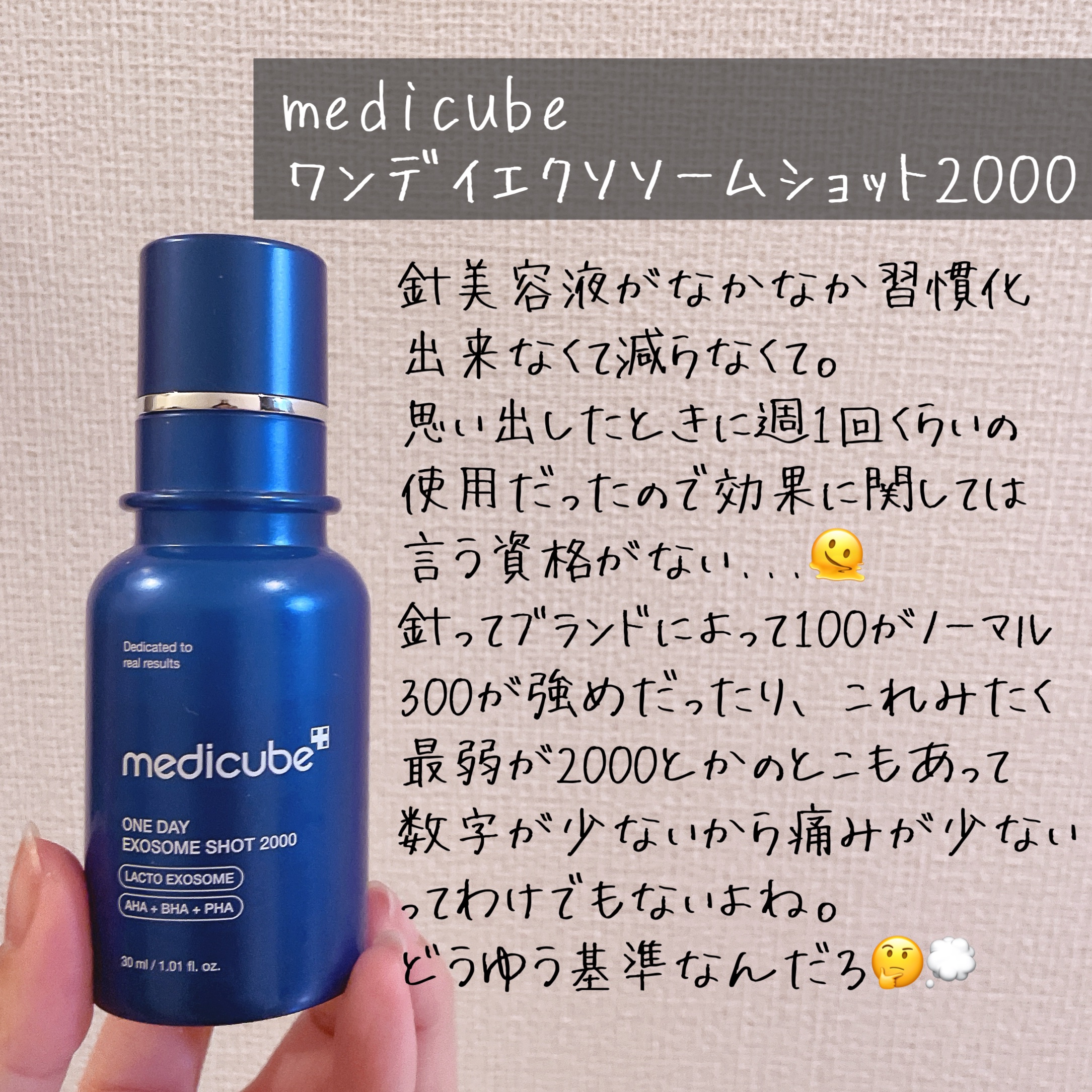 プレミアムメルティリップ/メンソレータム/リップクリームを使ったクチコミ（2枚目）