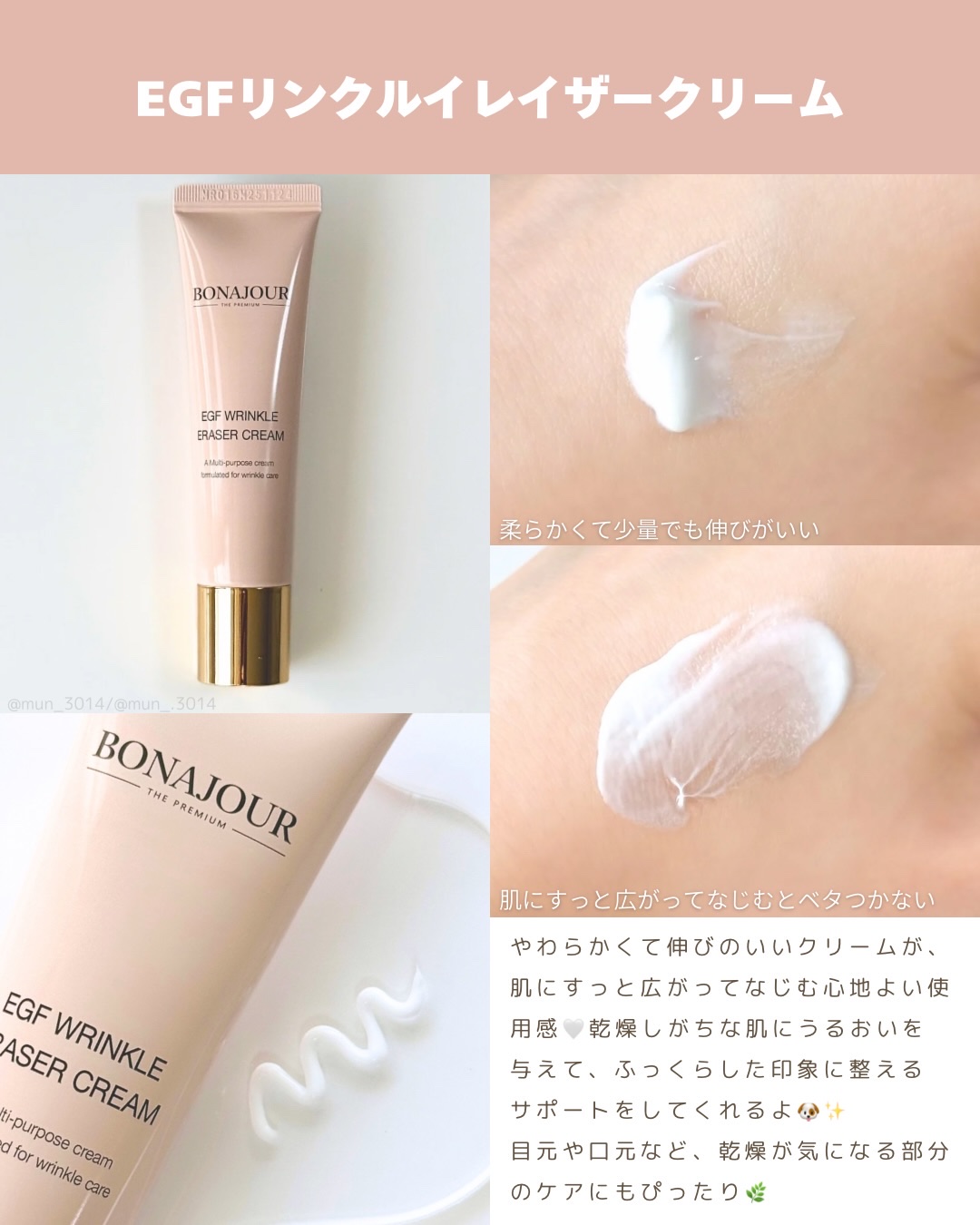 イージーエフタイムリカバリーマイクロエッセンス/Bonajour/美容液を使ったクチコミ（3枚目）