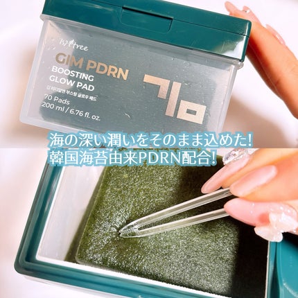 を使ったクチコミ(3枚目)