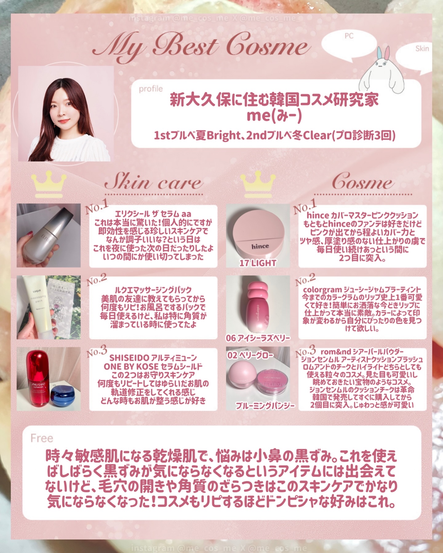 ルクエ マッサージングパック/ナリス化粧品/洗い流すパック・マスクを使ったクチコミ（1枚目）