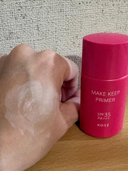 メイク キープ プライマー UV/コーセーコスメニエンス/化粧下地を使ったクチコミ(4枚目)