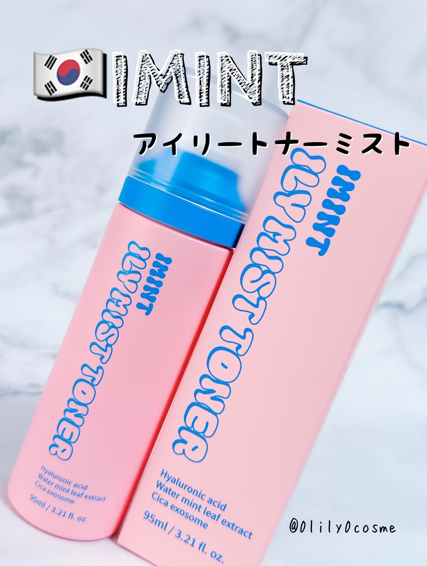 アイリーミストトナー/IMINT/ミスト状化粧水を使ったクチコミ（1枚目）