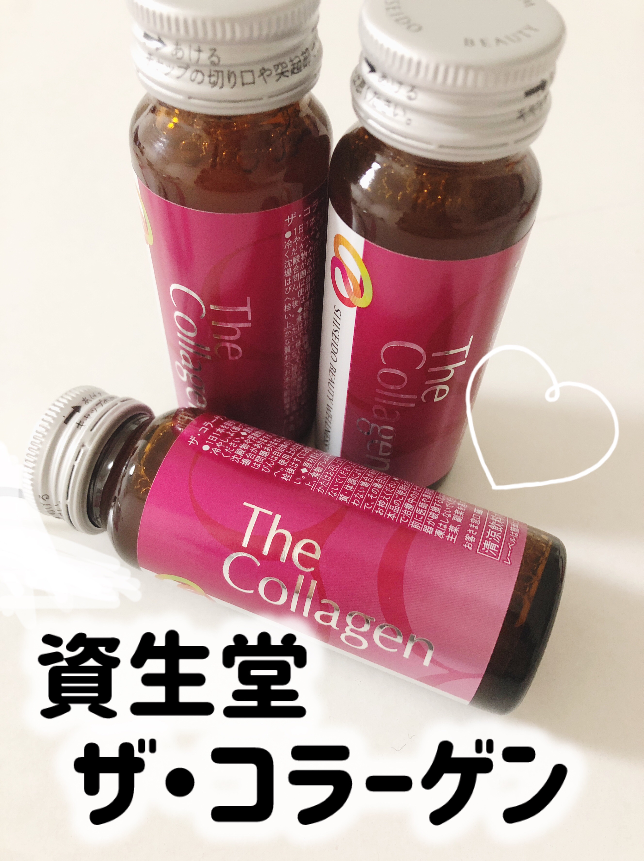 ザ・コラーゲン　＜ドリンク＞ /ザ・コラーゲン/美容ドリンクを使ったクチコミ（1枚目）