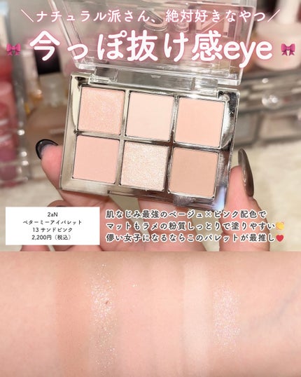 プロ アイ パレット エアー/CLIO/アイシャドウパレットを使ったクチコミ(5枚目)