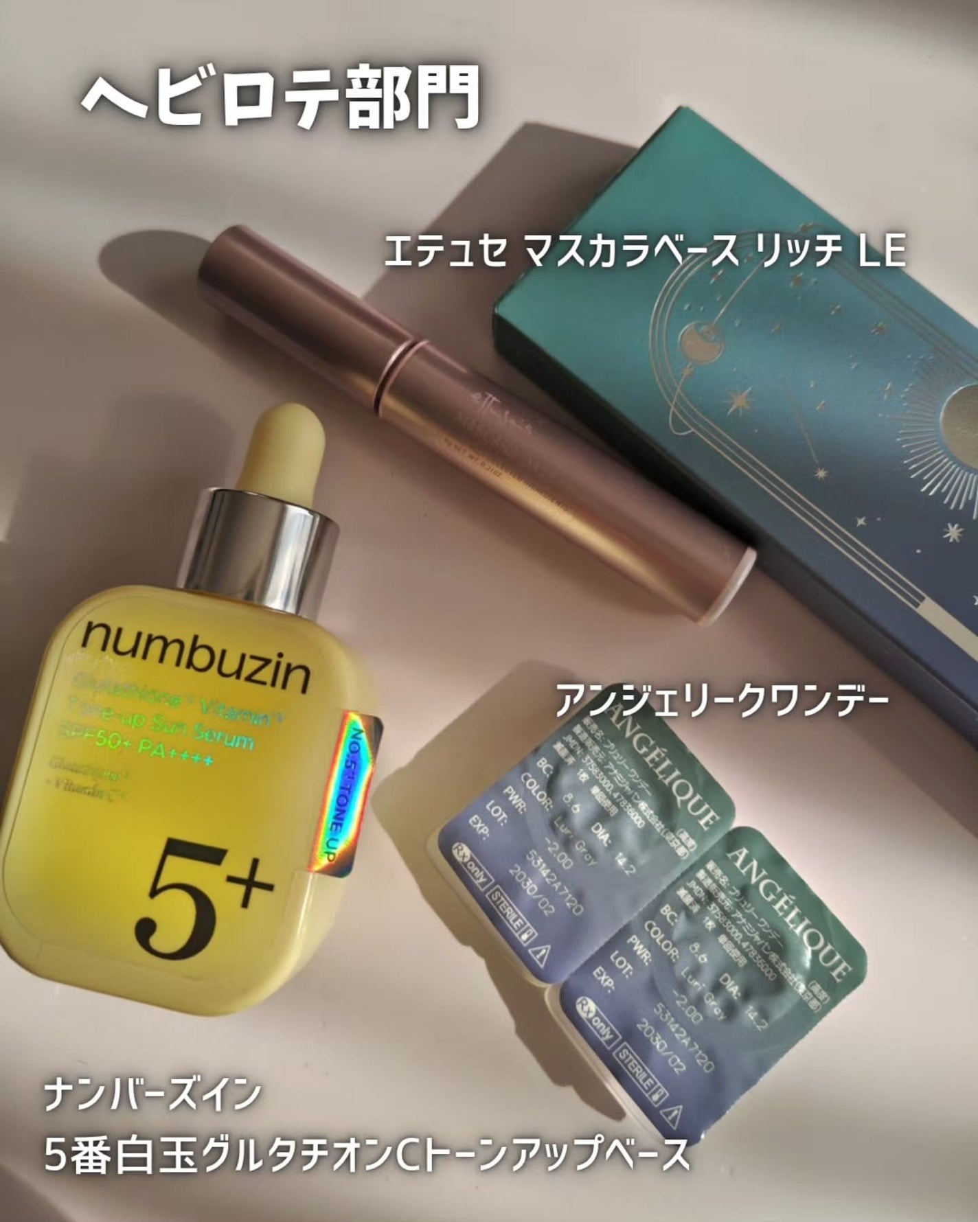 ル ルージュ デュオ ウルトラ トゥニュ/CHANEL/口紅を使ったクチコミ(5枚目)