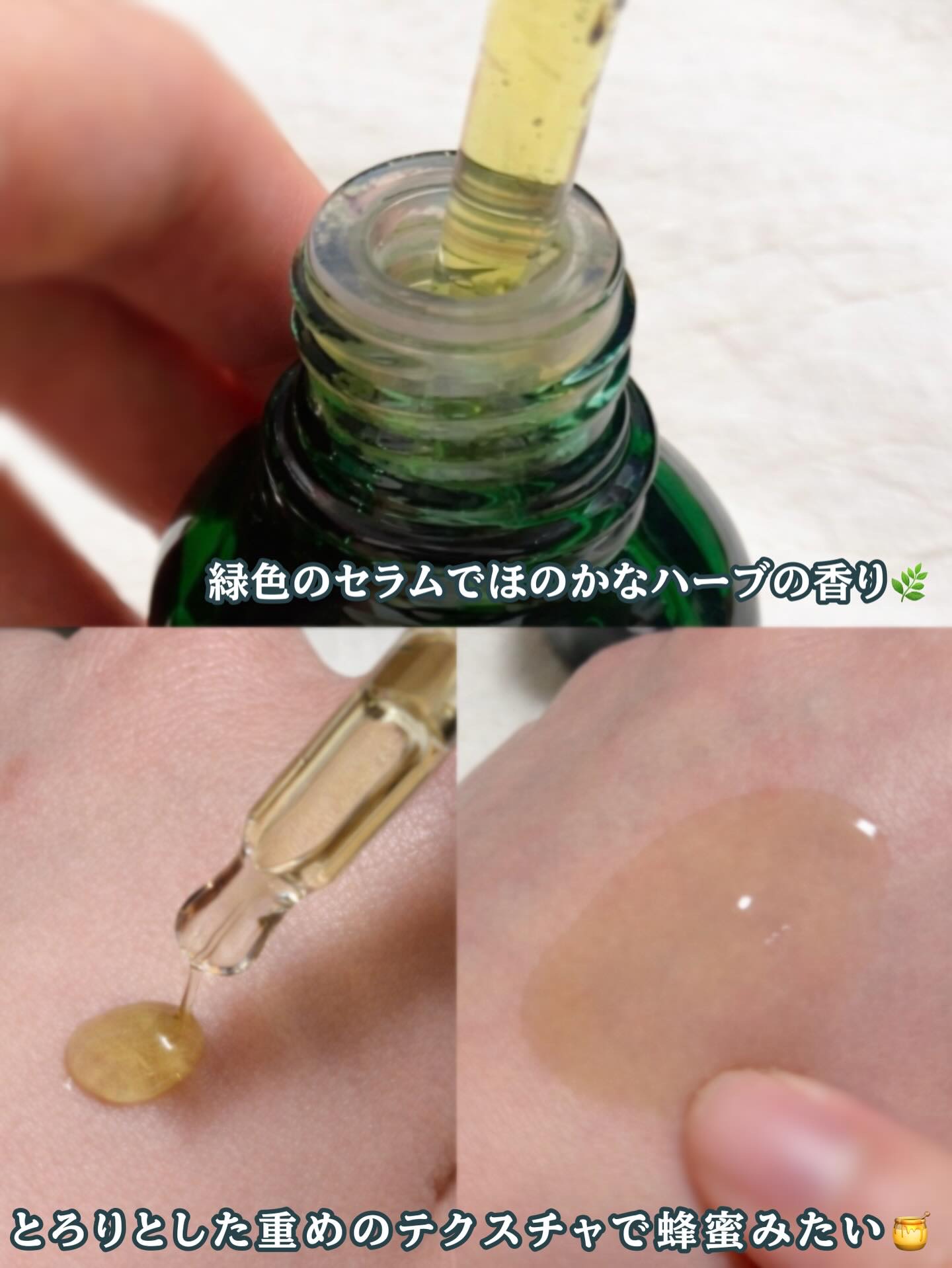 シカマヌ 92セラム/parnell/美容液を使ったクチコミ（3枚目）