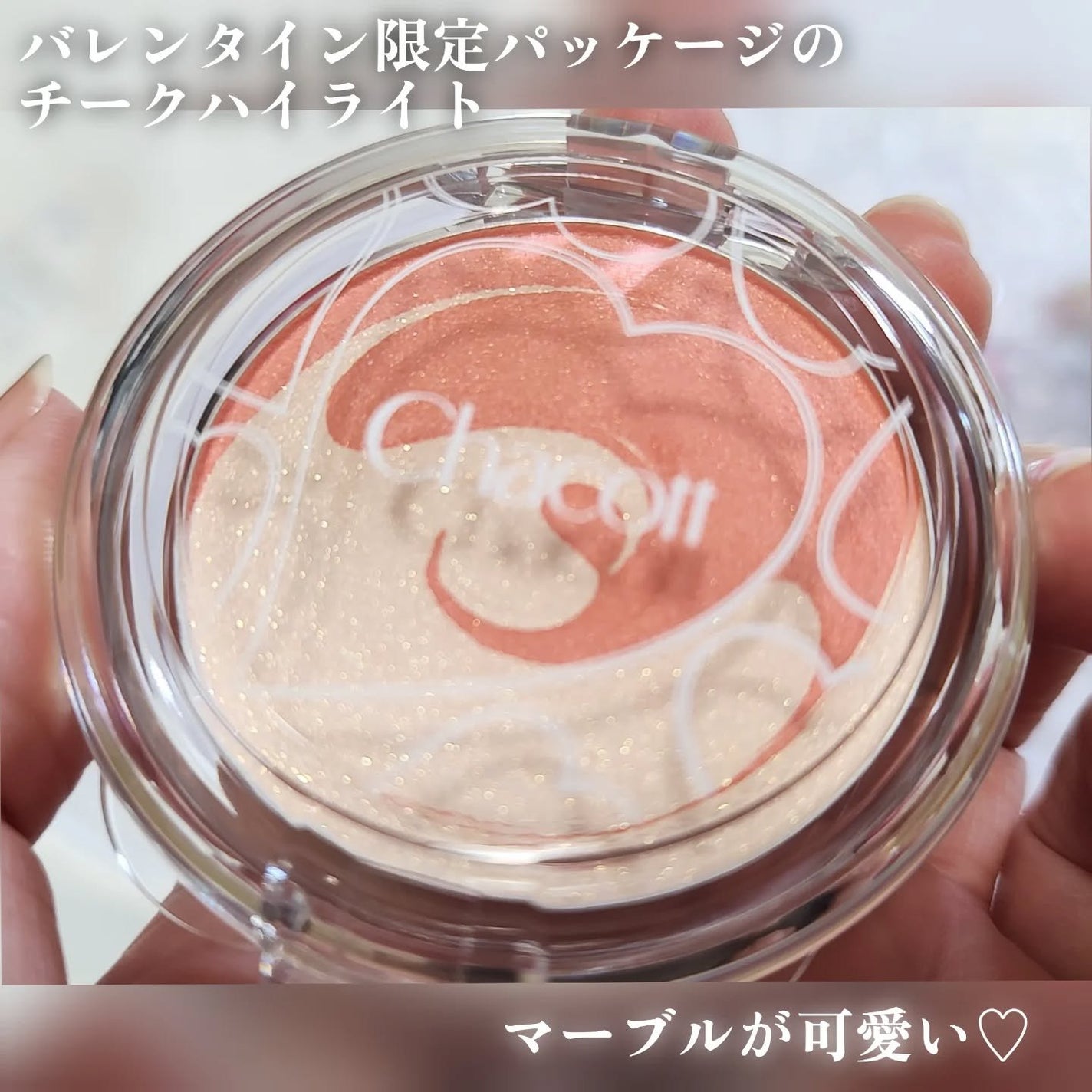 ピュアホットチーク/チャコット・コスメティクス/パウダーチークを使ったクチコミ(4枚目)