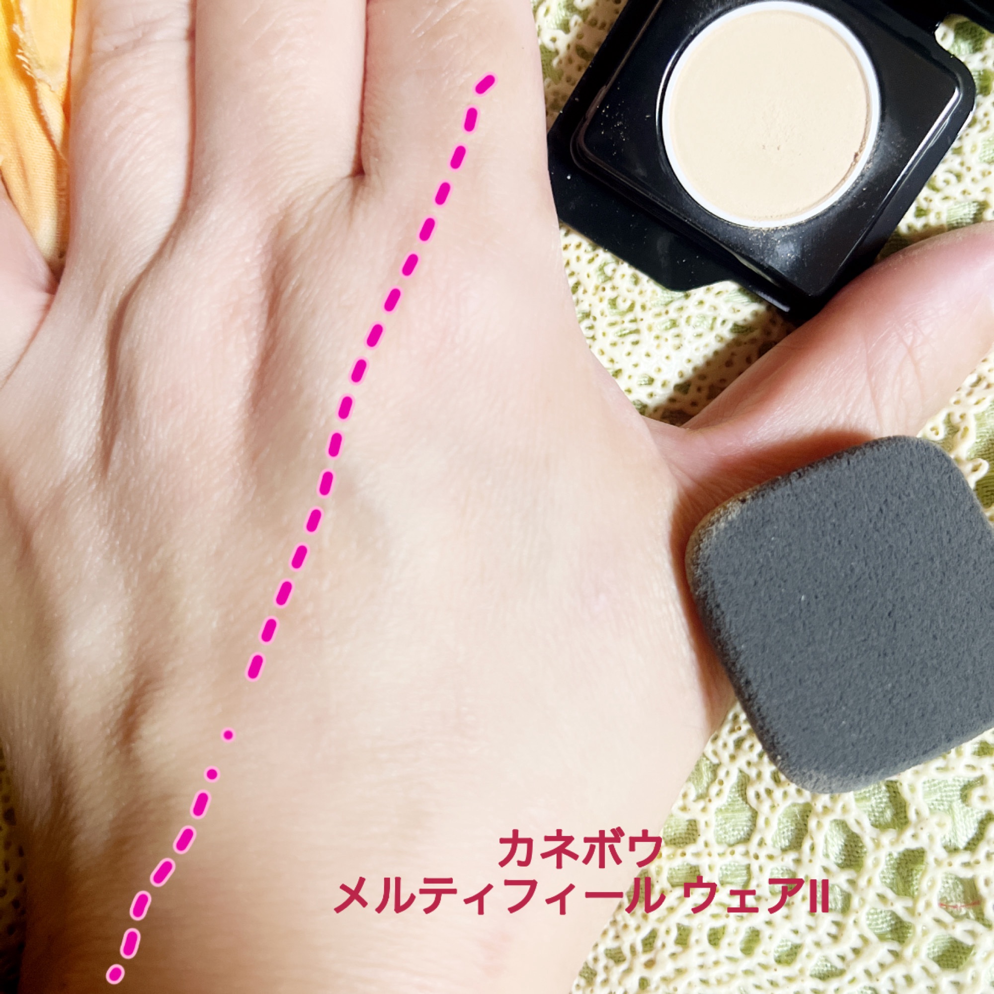 カネボウ メルティフィール ウェアⅡ/KANEBO/クッションファンデーションを使ったクチコミ（3枚目）